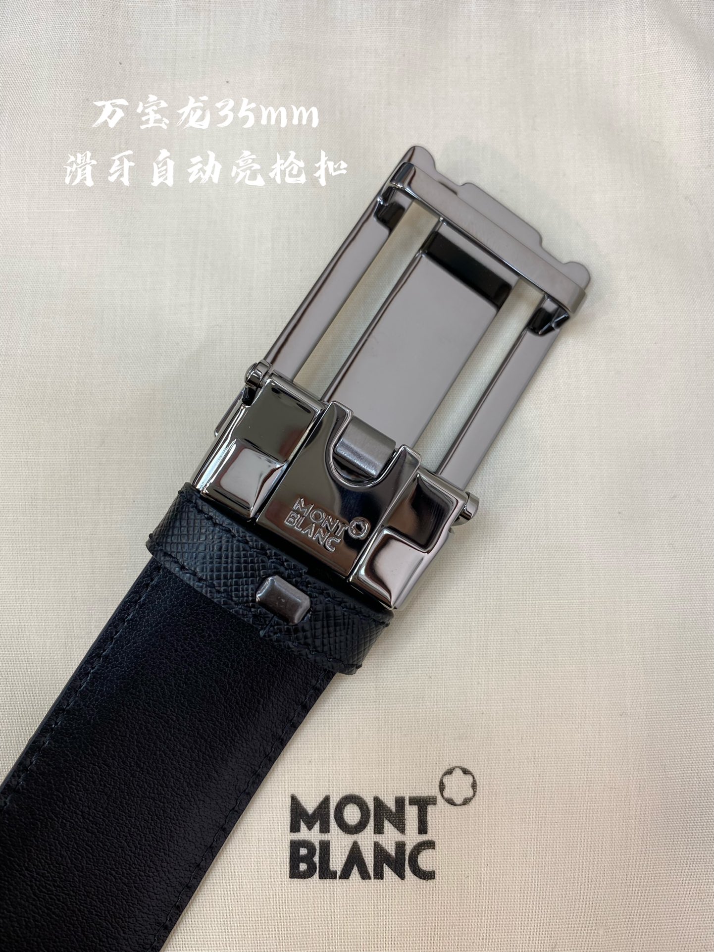 Montblanc belt-30
