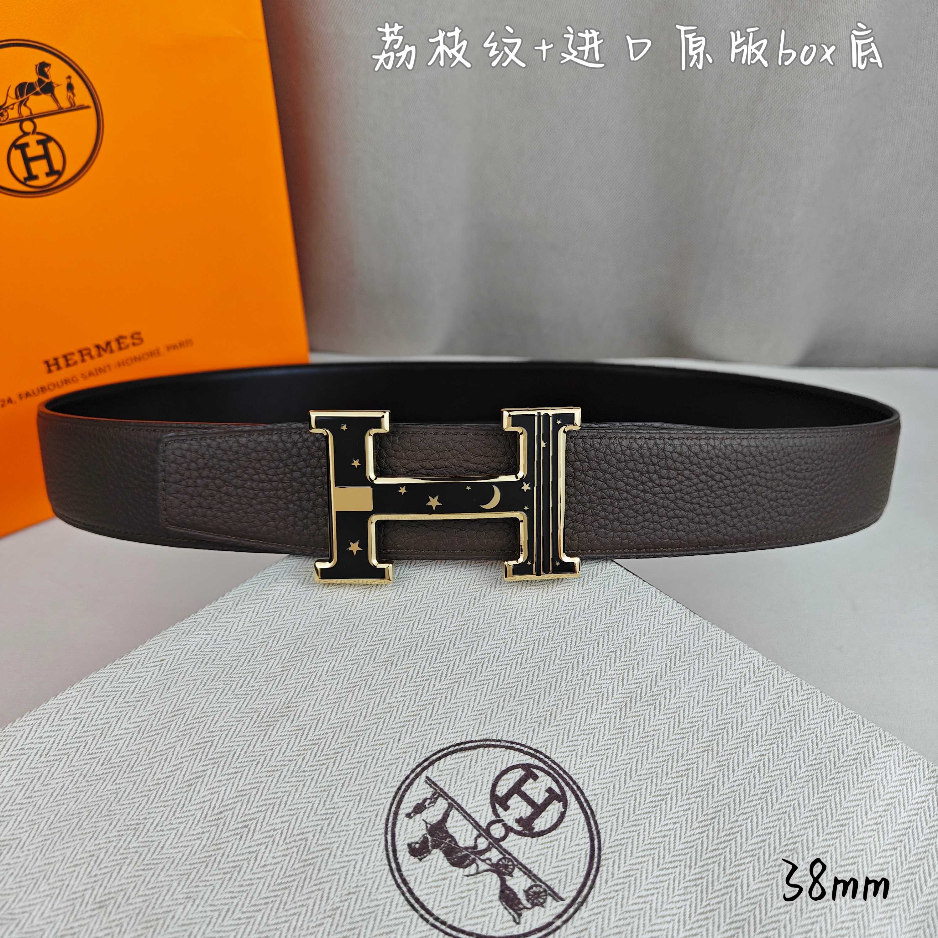 Hermes belt-28
