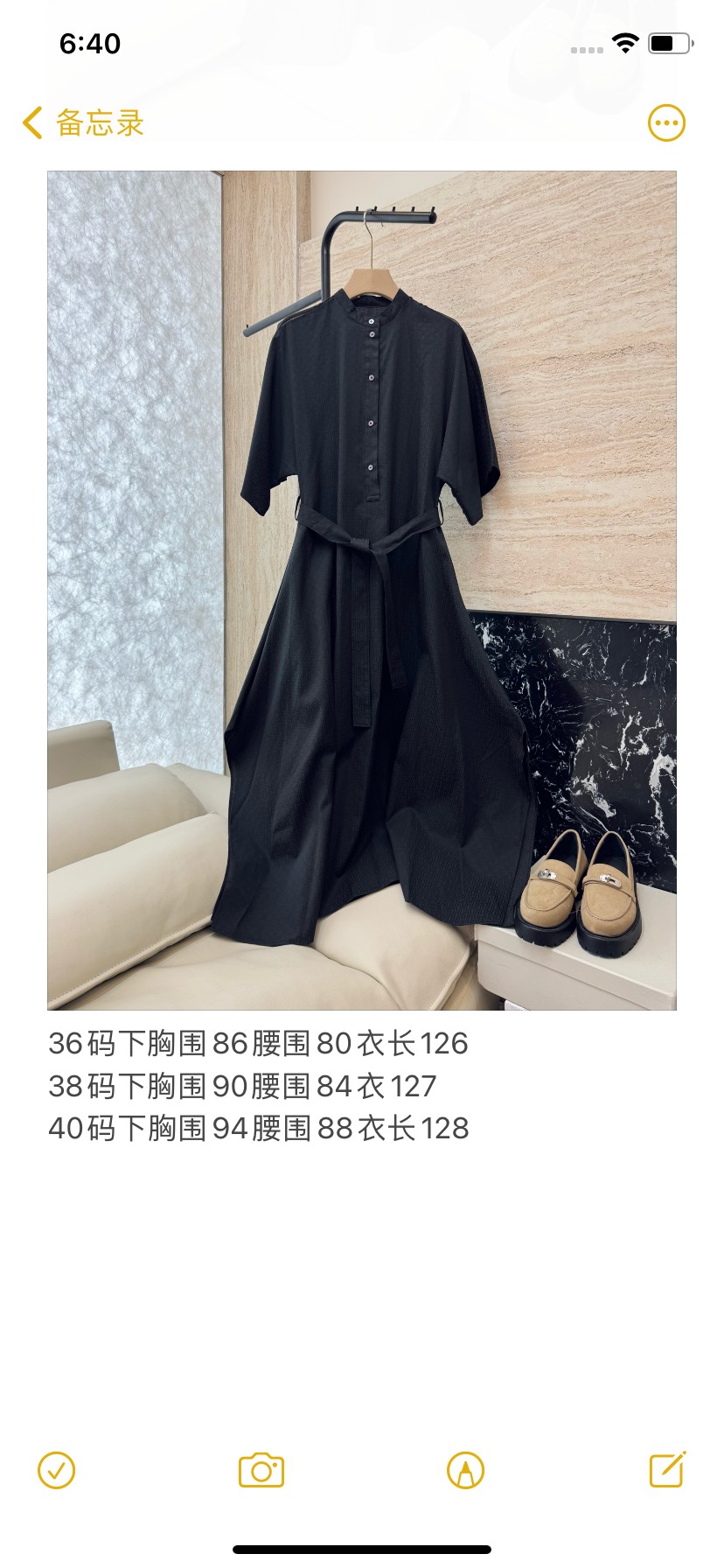 Hermes Clothing-217