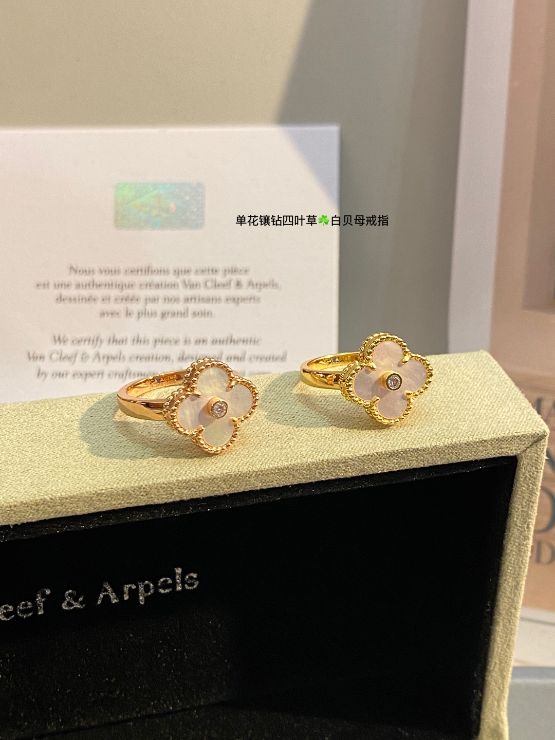 Van Cleef & Arpels ring-38