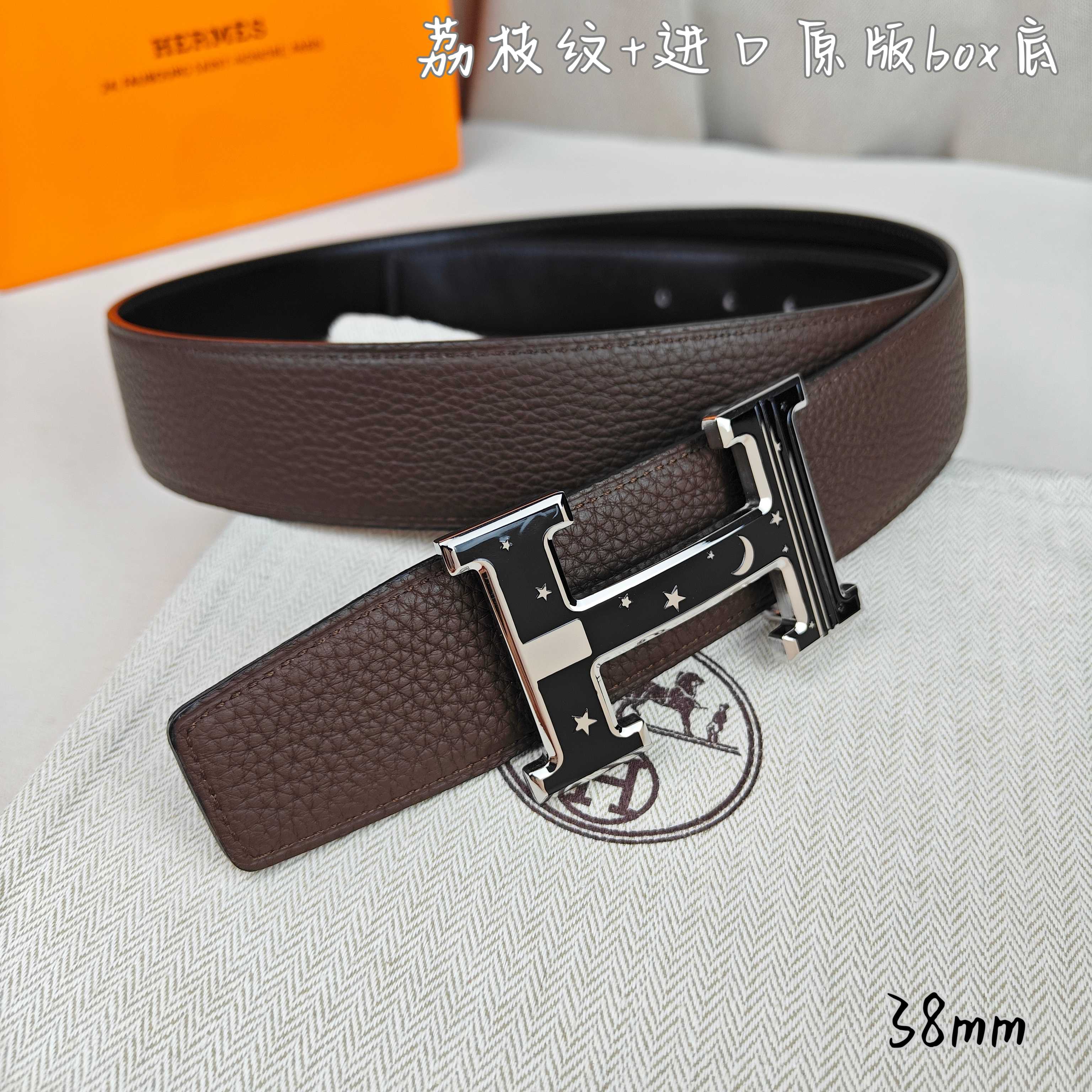 Hermes belt-28