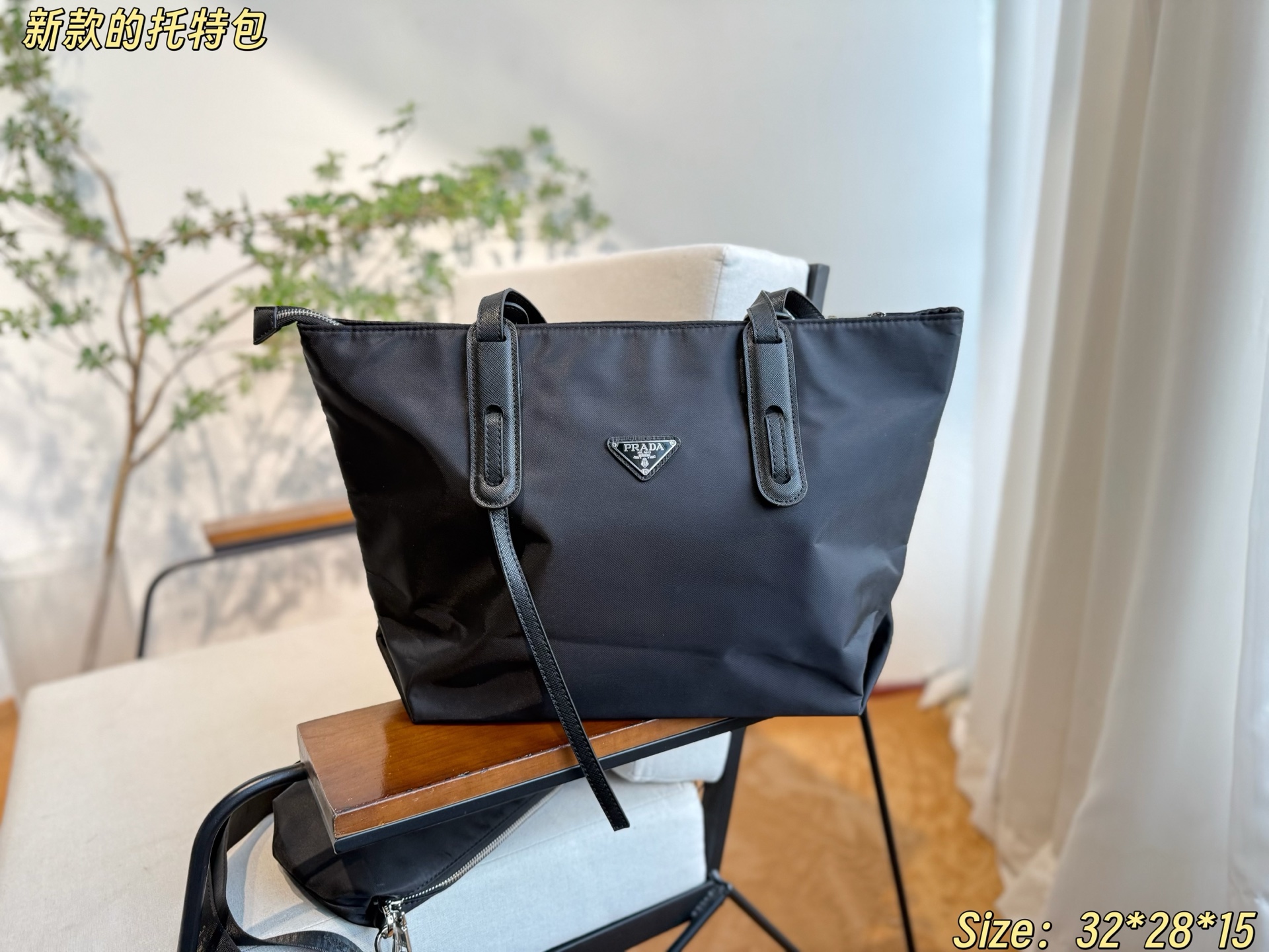 Prada Hot New Product-69