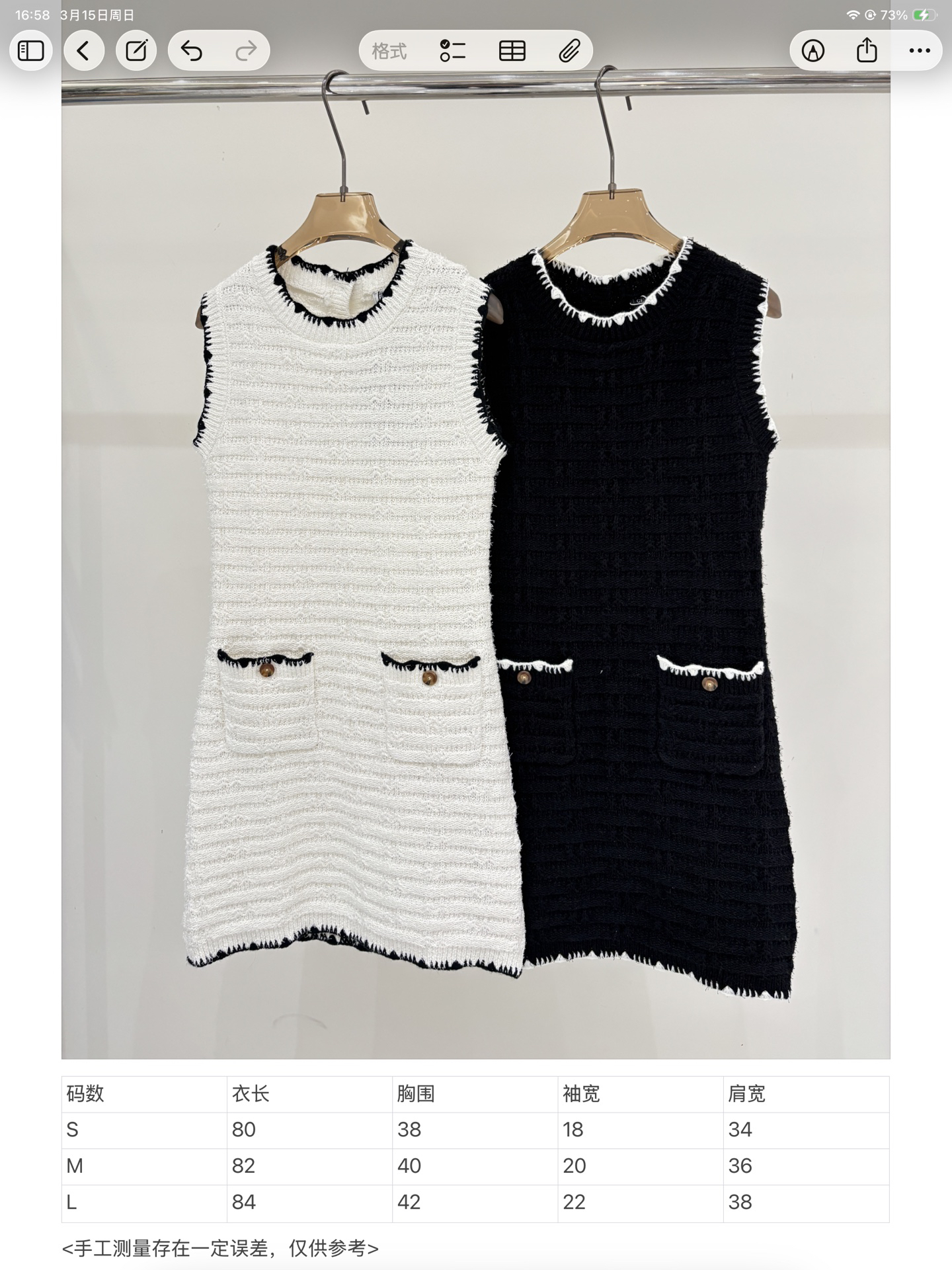 Chanel Clothing-71