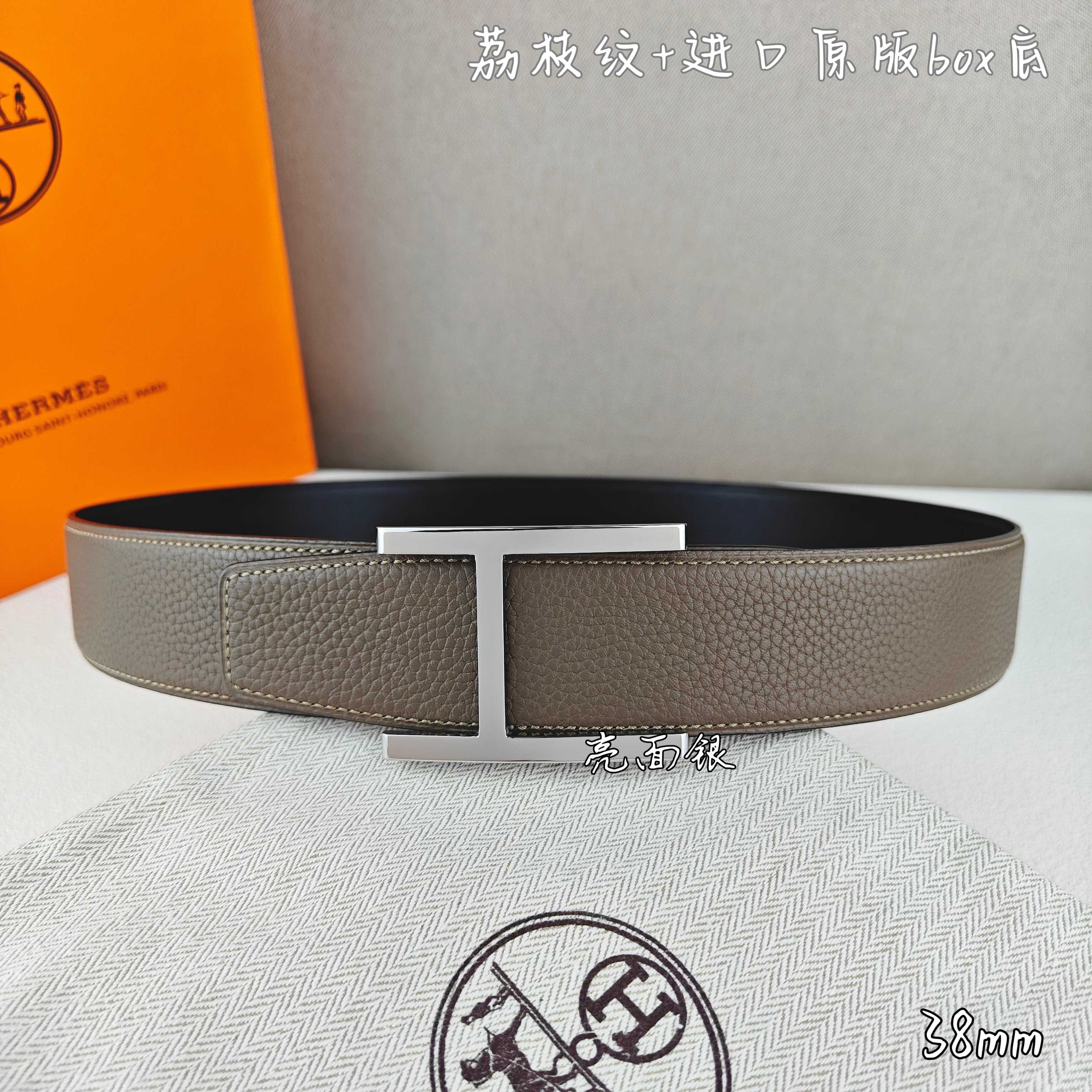 Hermes belt-79