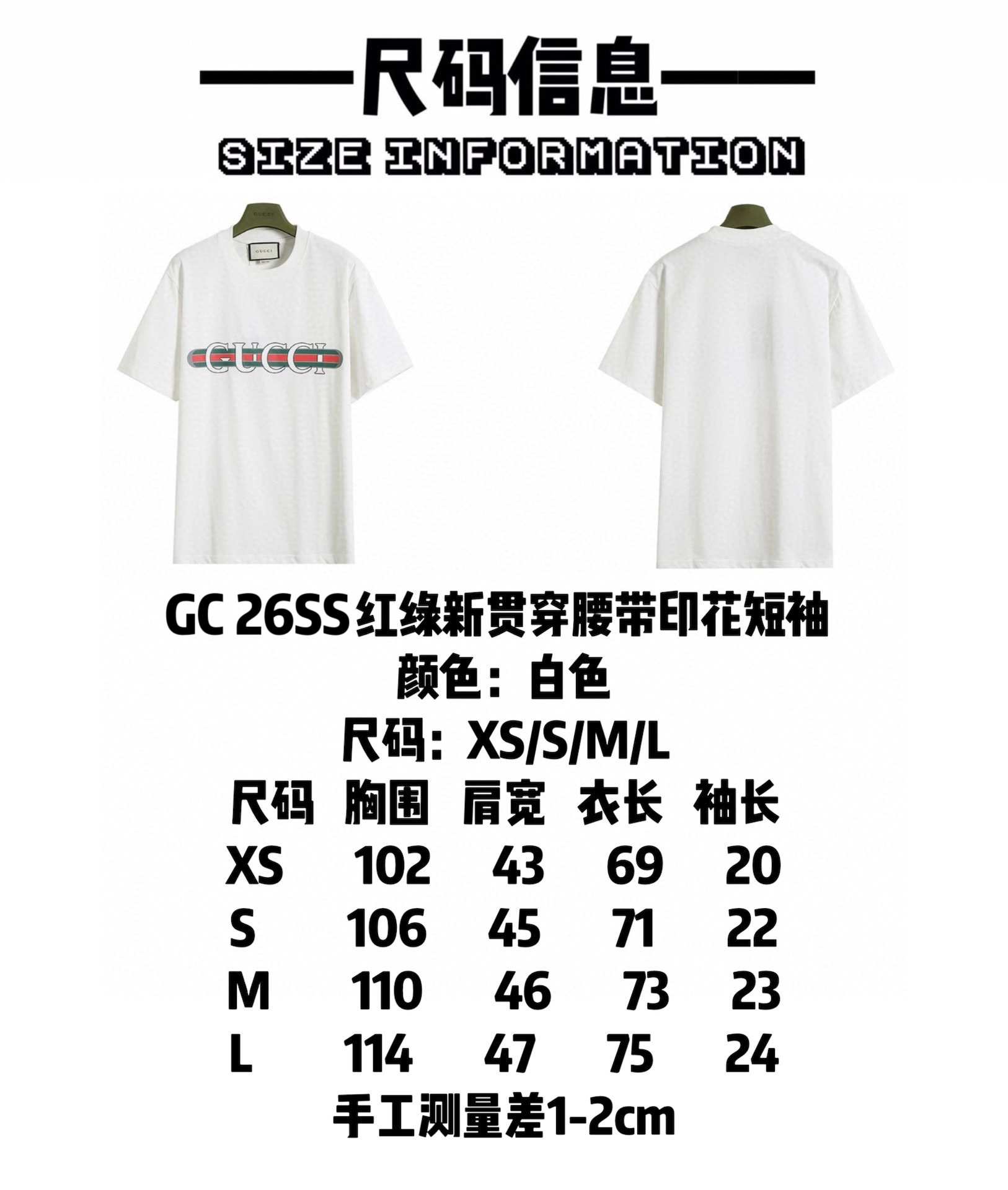 Gucci clothing-16