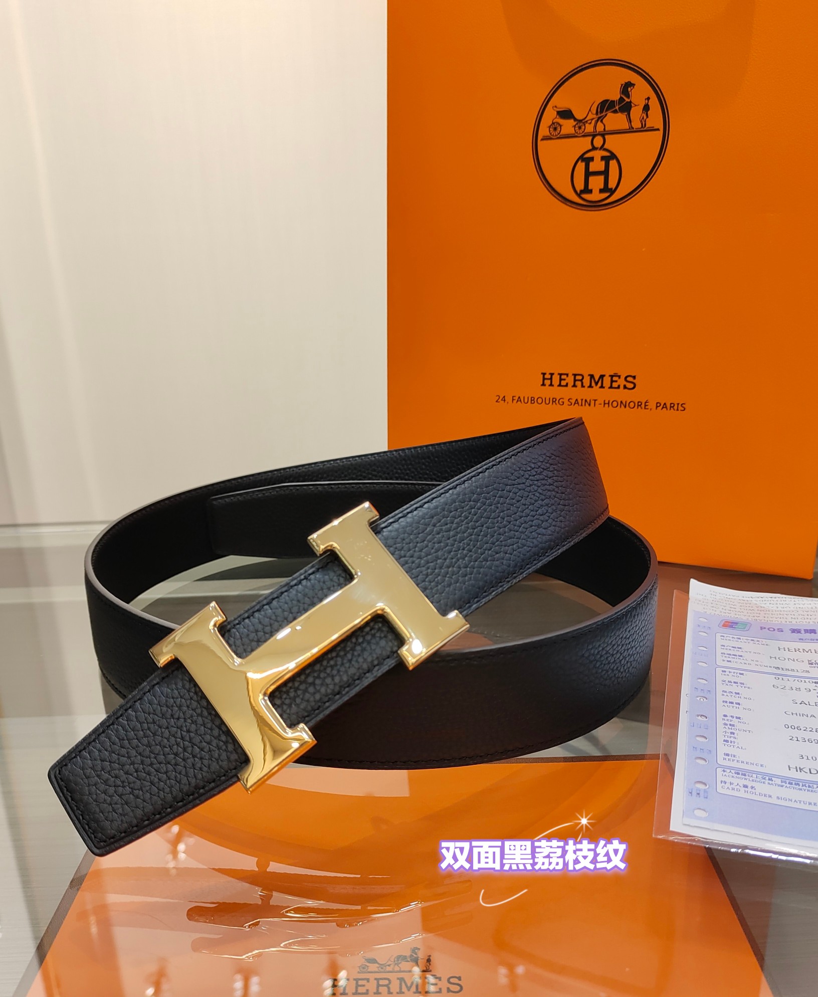 Hermes belt-66