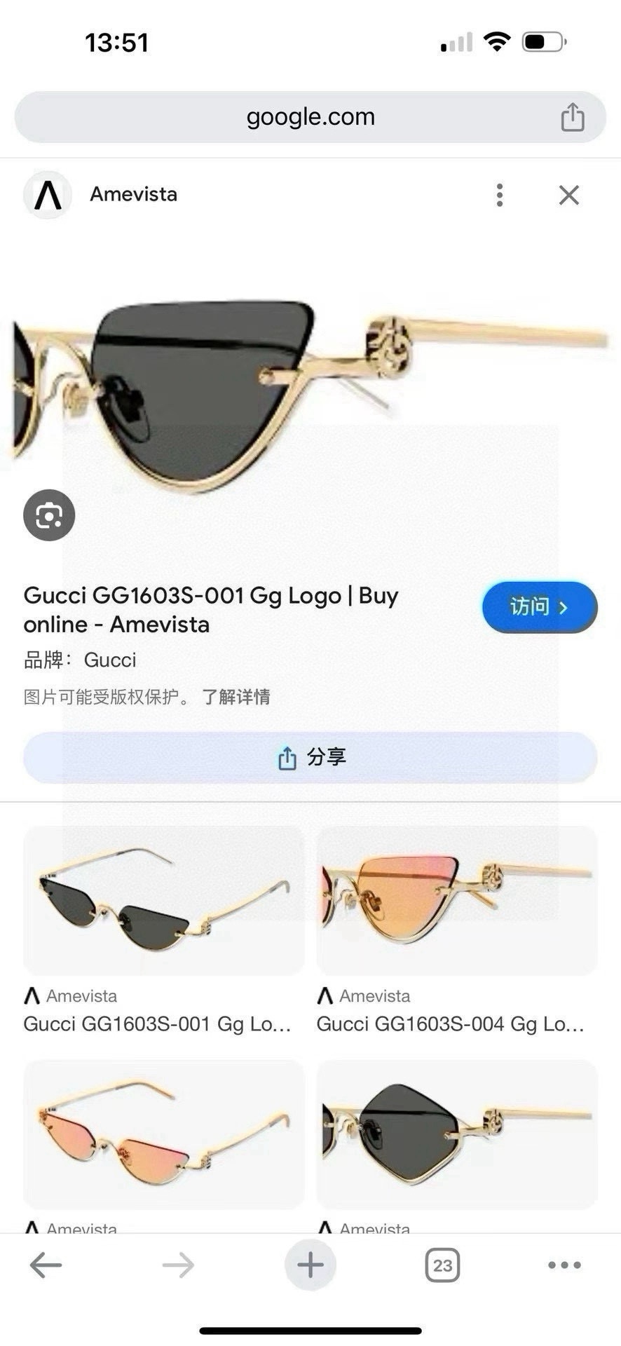 Gucci glasses-2