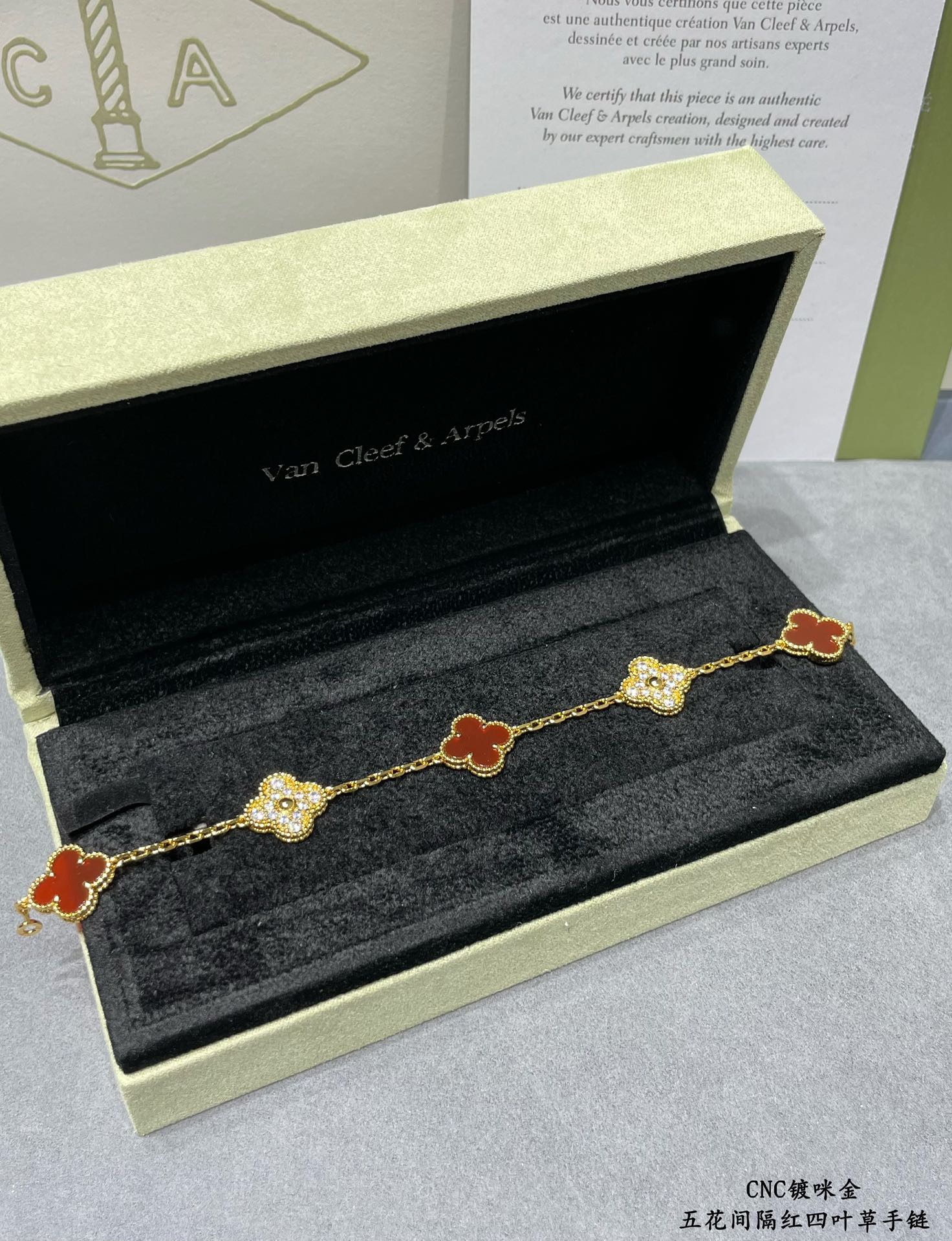 Van Cleef & Arpels Bracelet-107