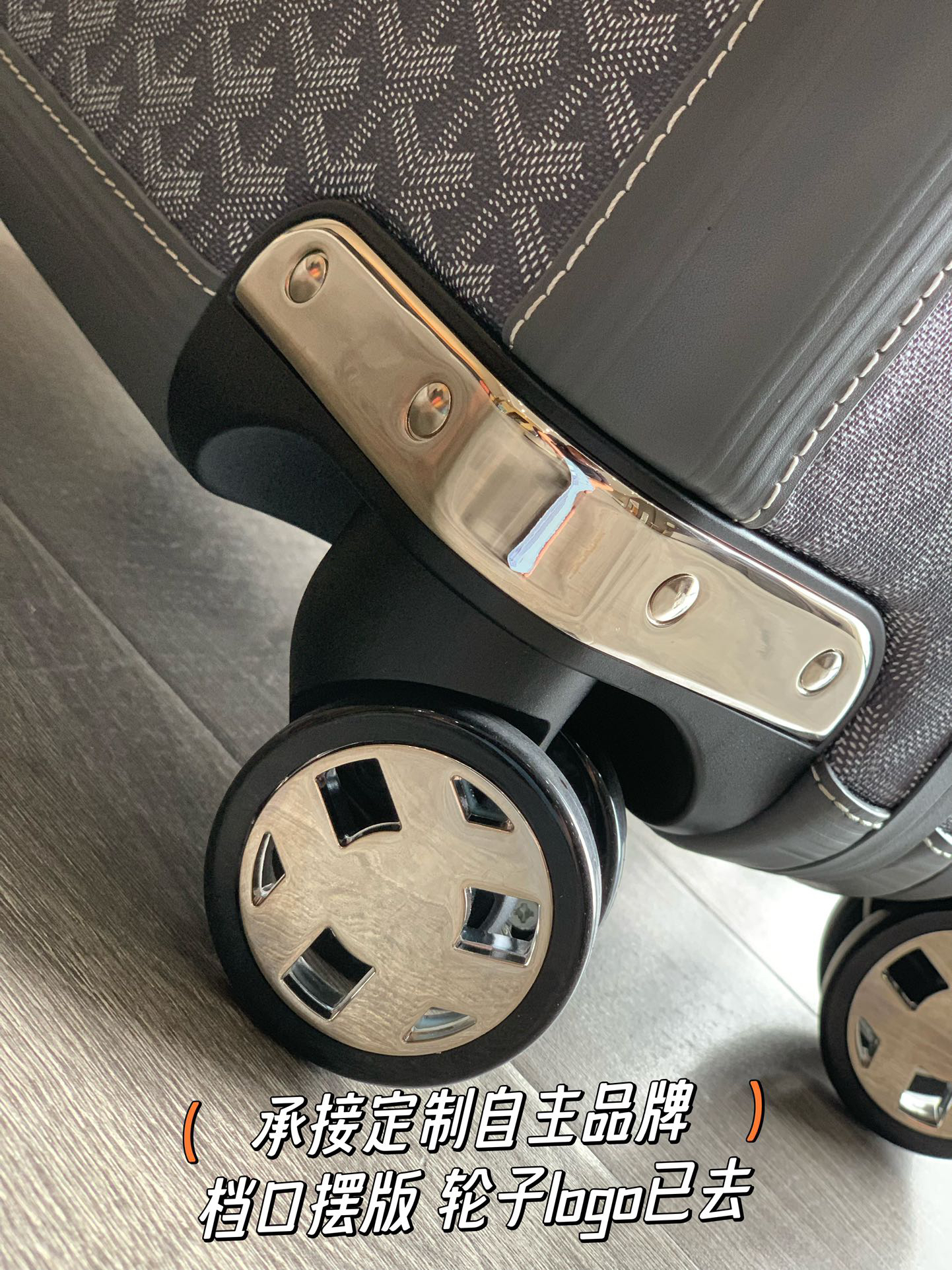 Goyard luggage-4