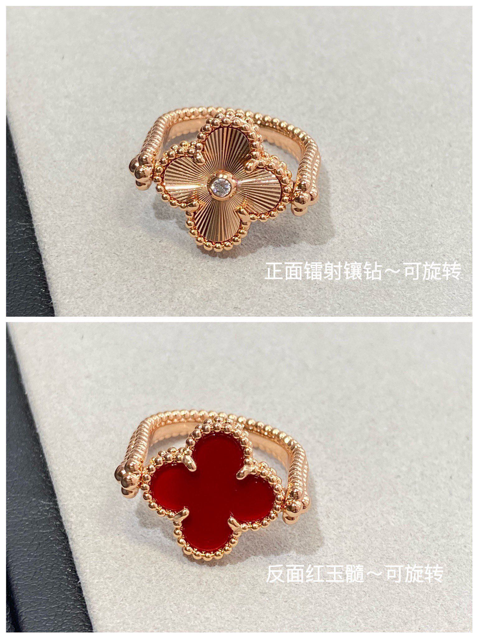 Van Cleef & Arpels ring-95