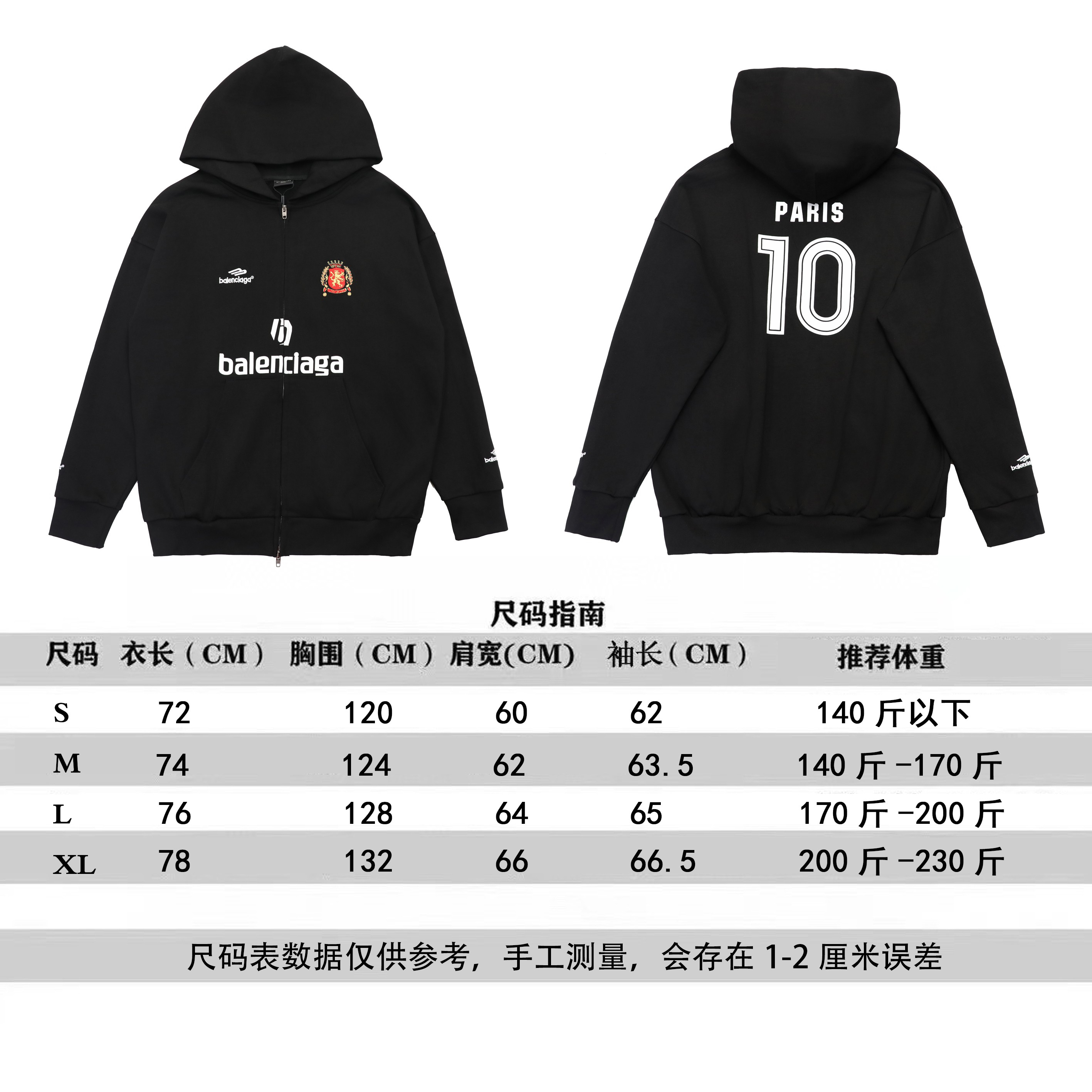 Balenciaga Clothing-353