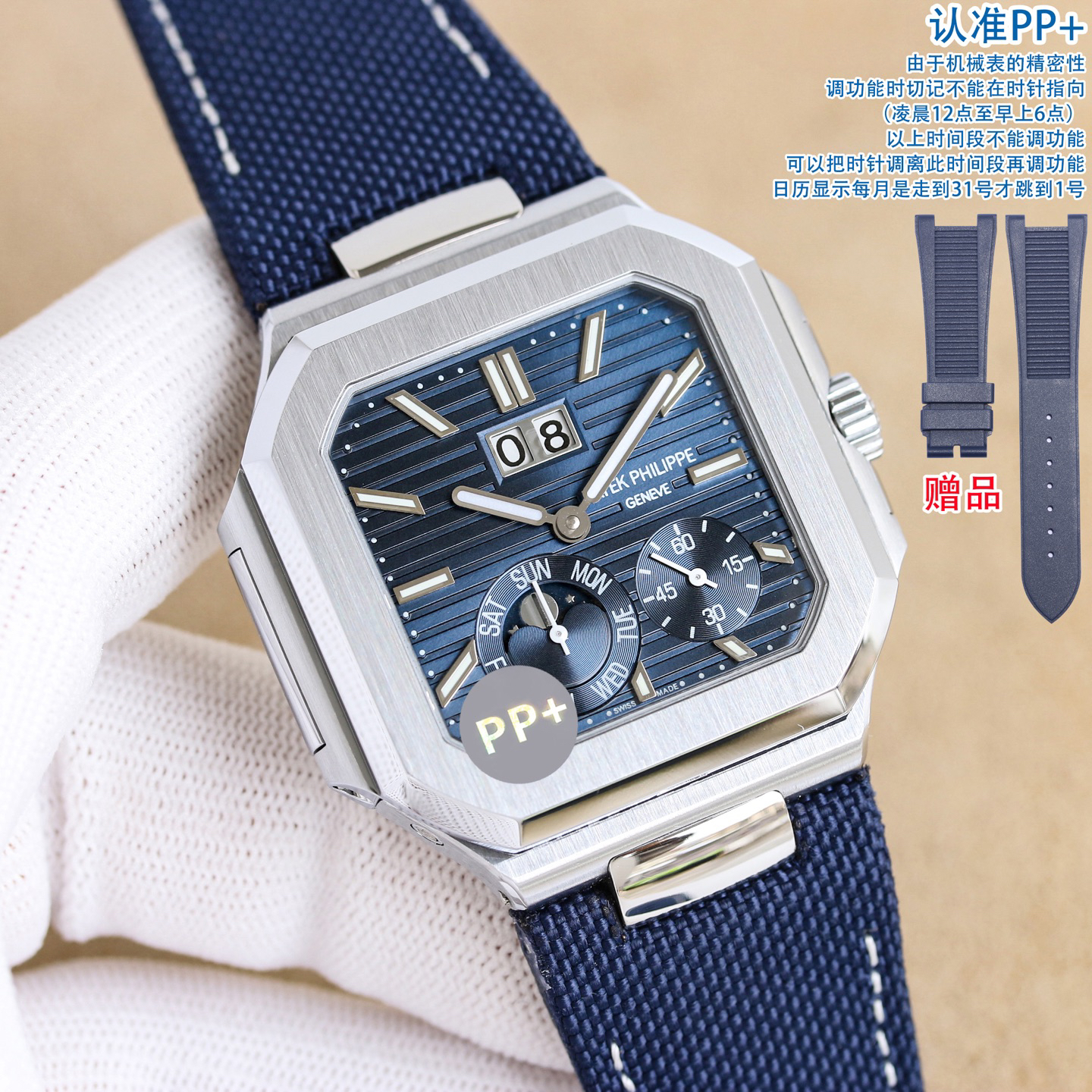 P*atek Philippe Hot New Products-12