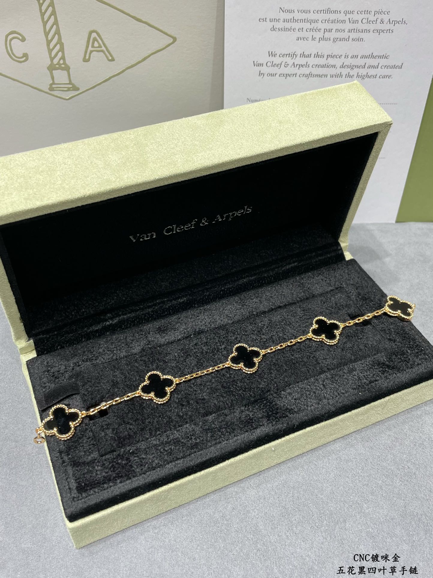 Van Cleef & Arpels Bracelet-110