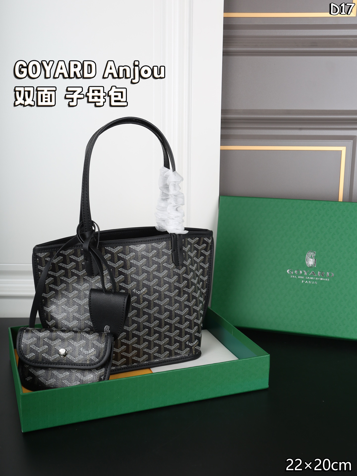Goyard bags-150