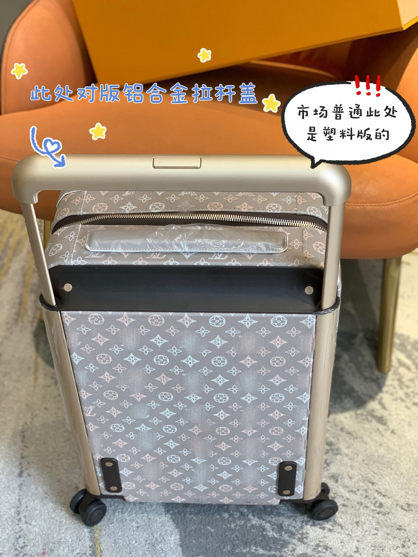 LV luggage-14