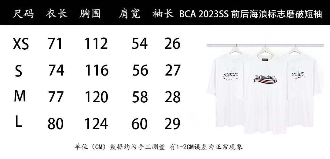 Balenciaga clothing-132