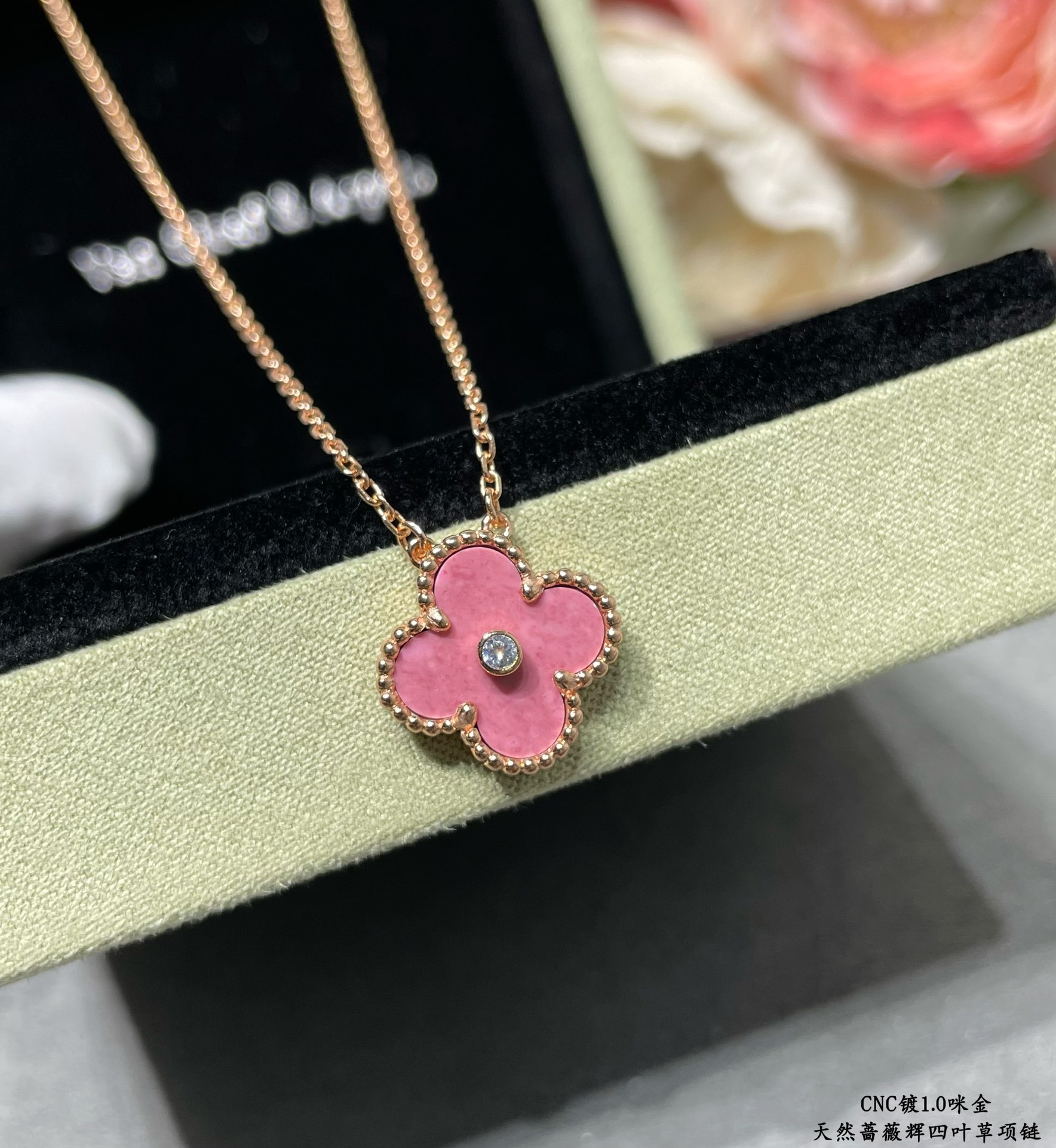 Van Cleef & Arpels necklace-101