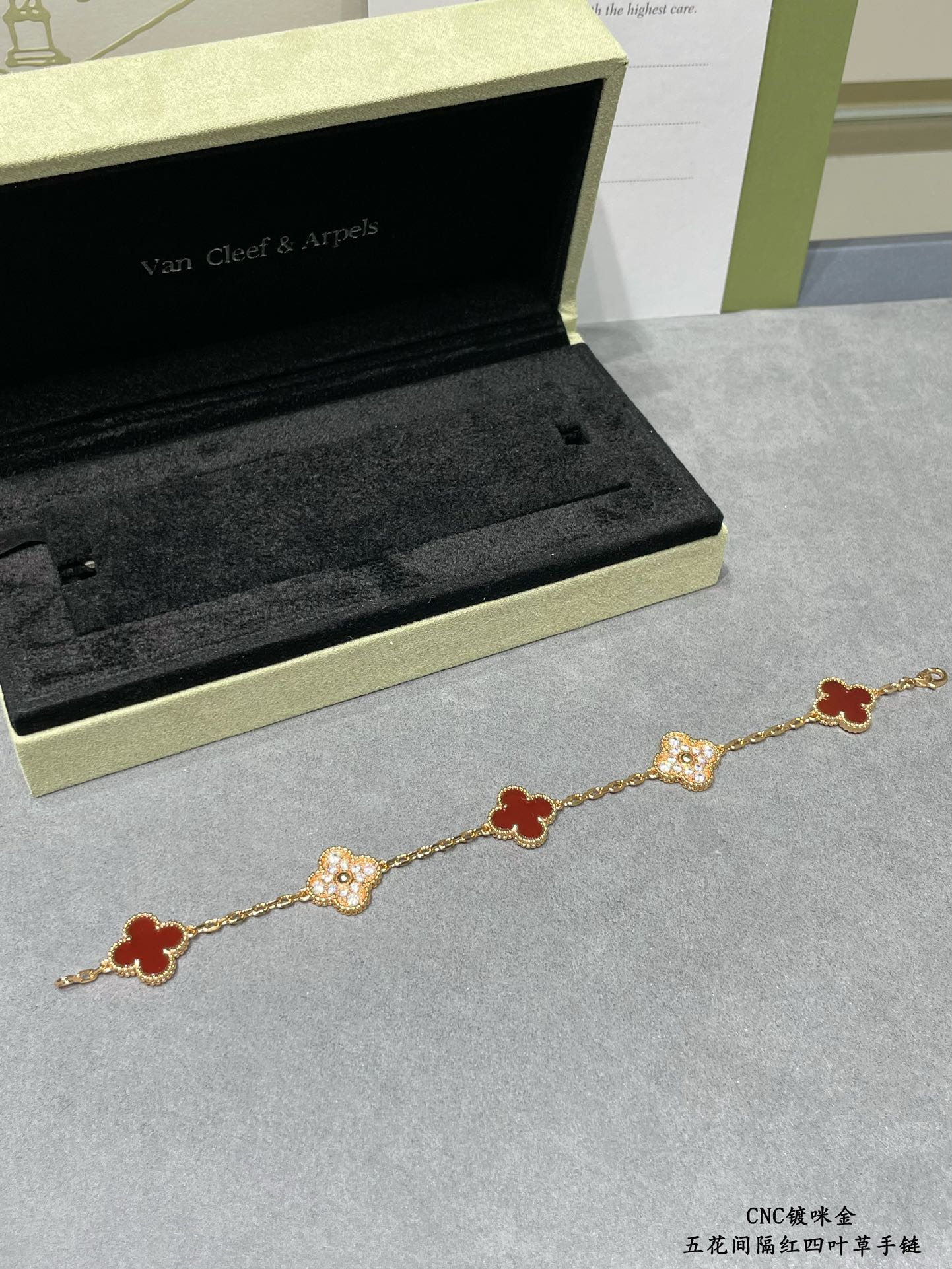 Van Cleef & Arpels Bracelet-107