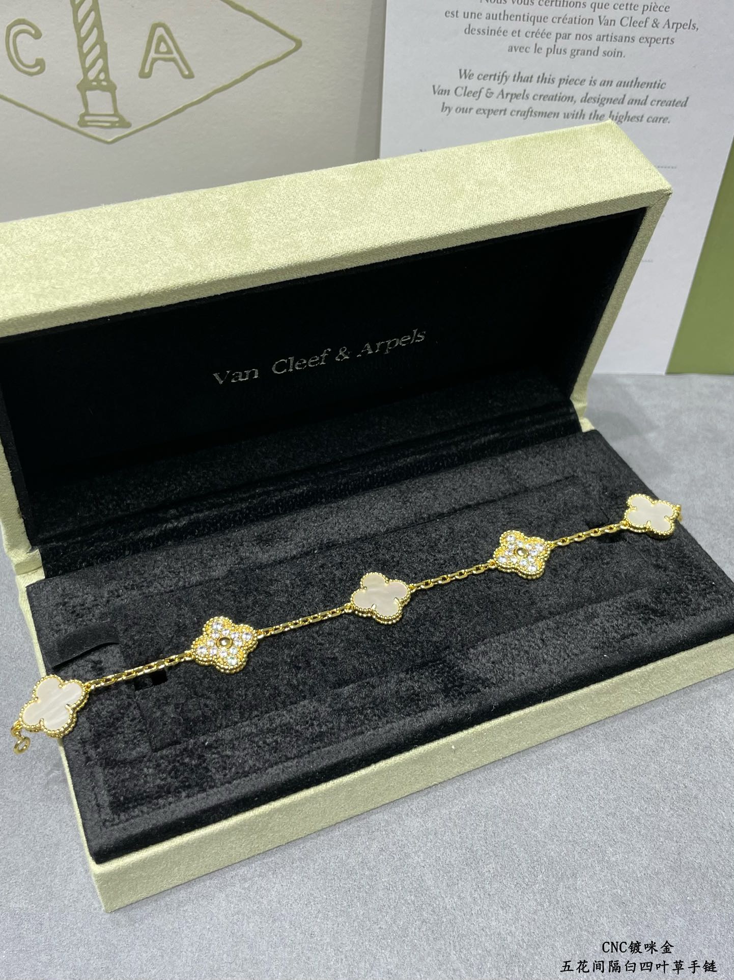 Van Cleef & Arpels Bracelet-97