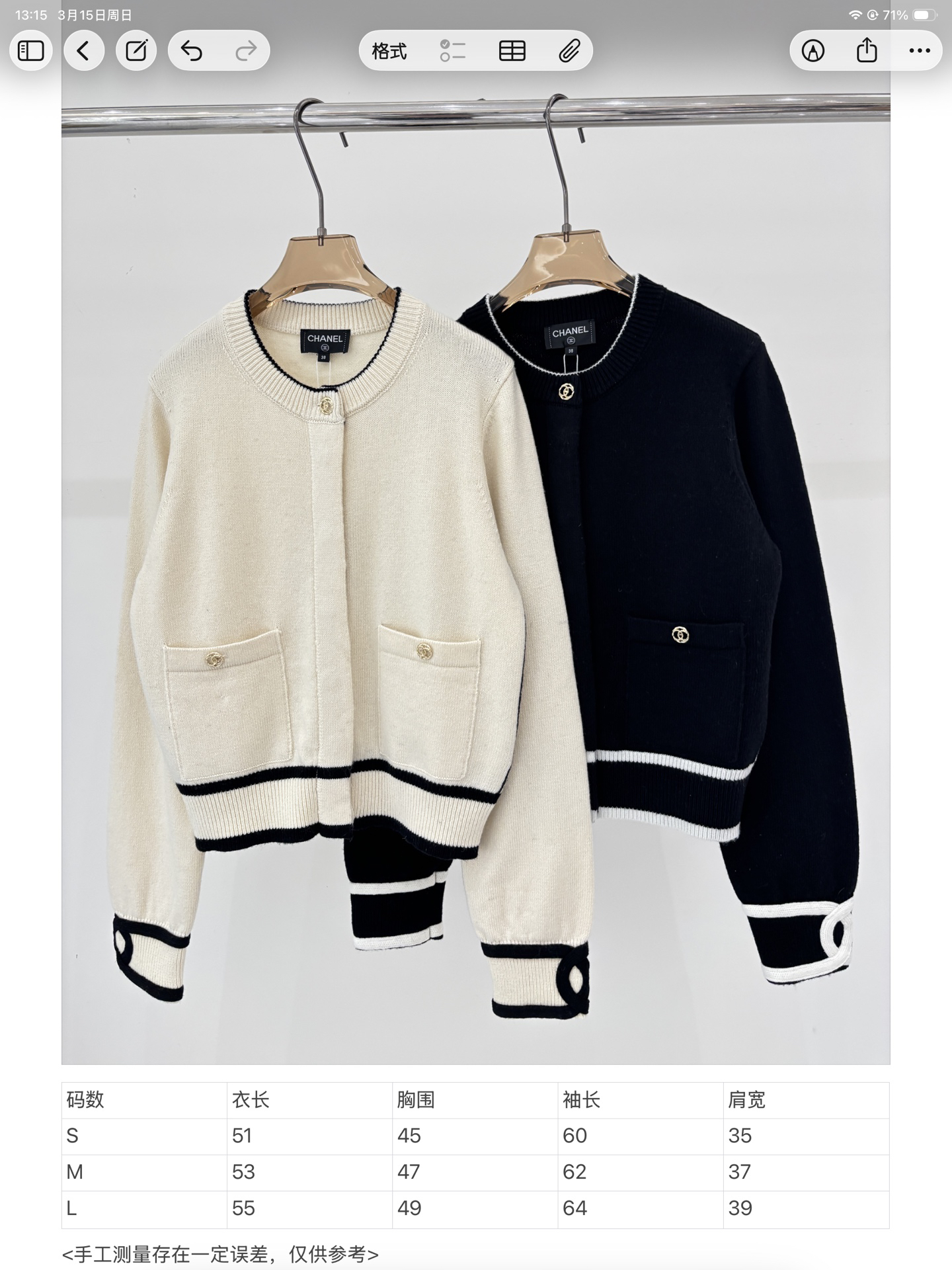 Chanel Clothing-75