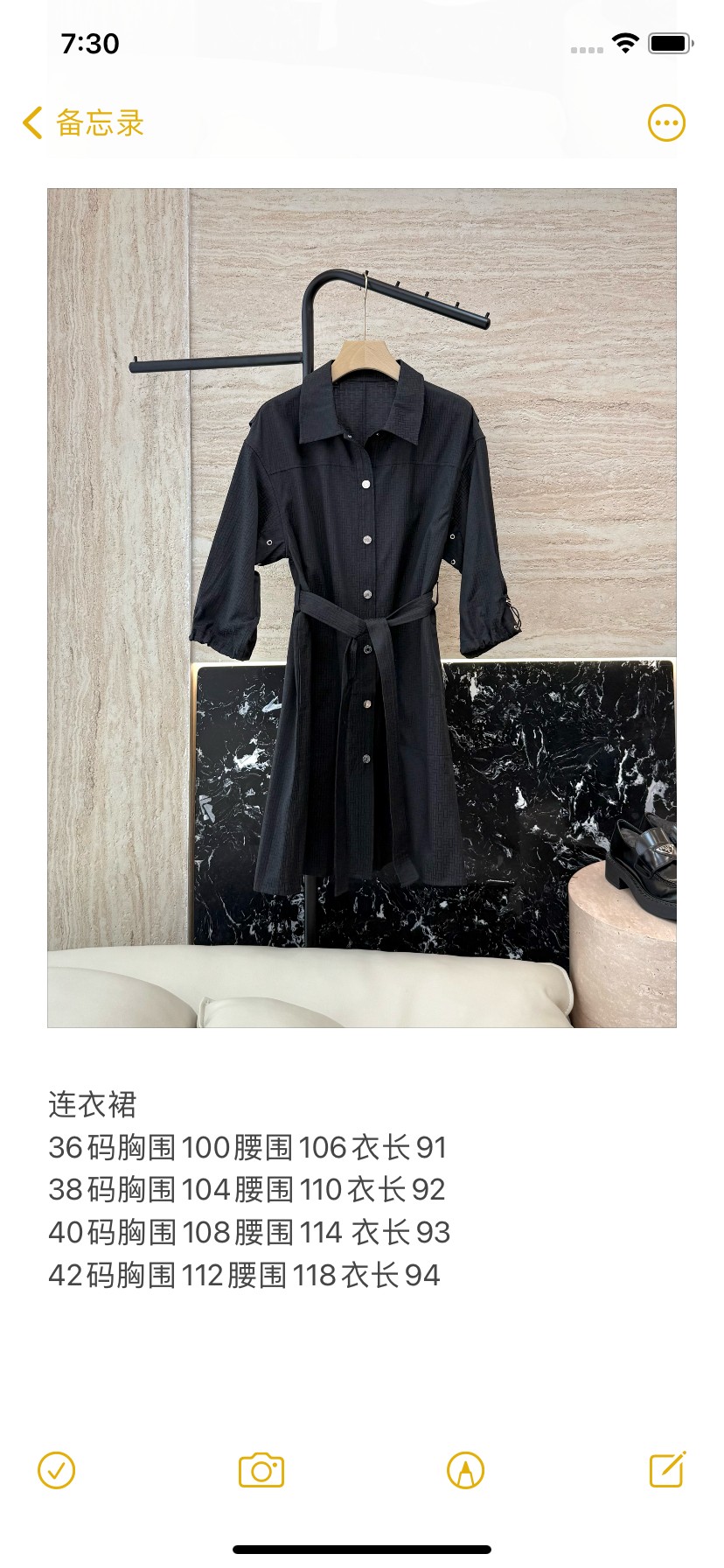 Hermes Clothing-219