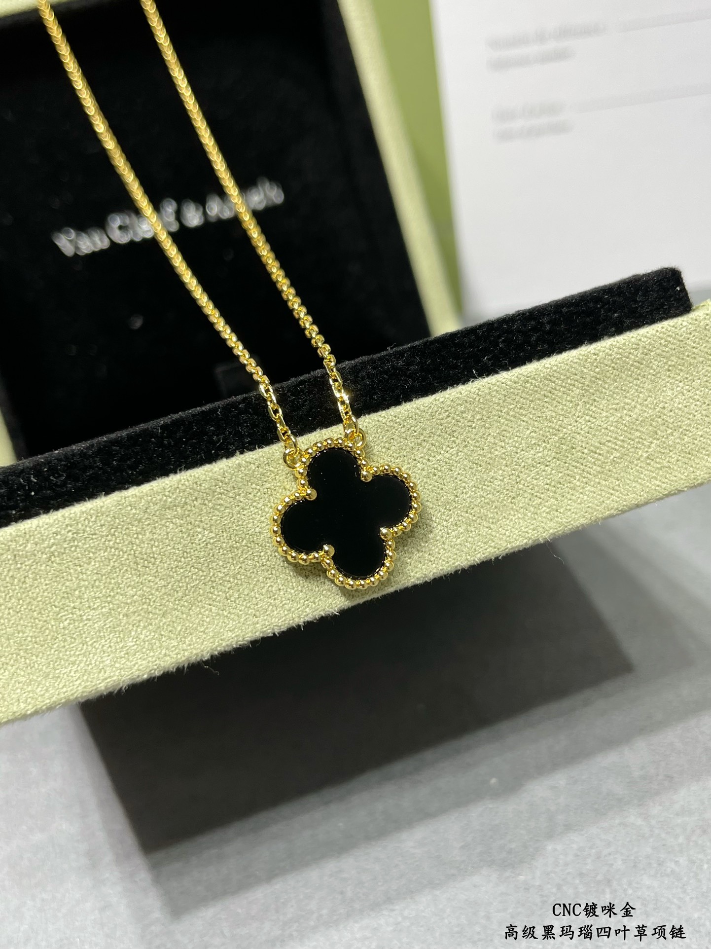 Van Cleef & Arpels necklace-82