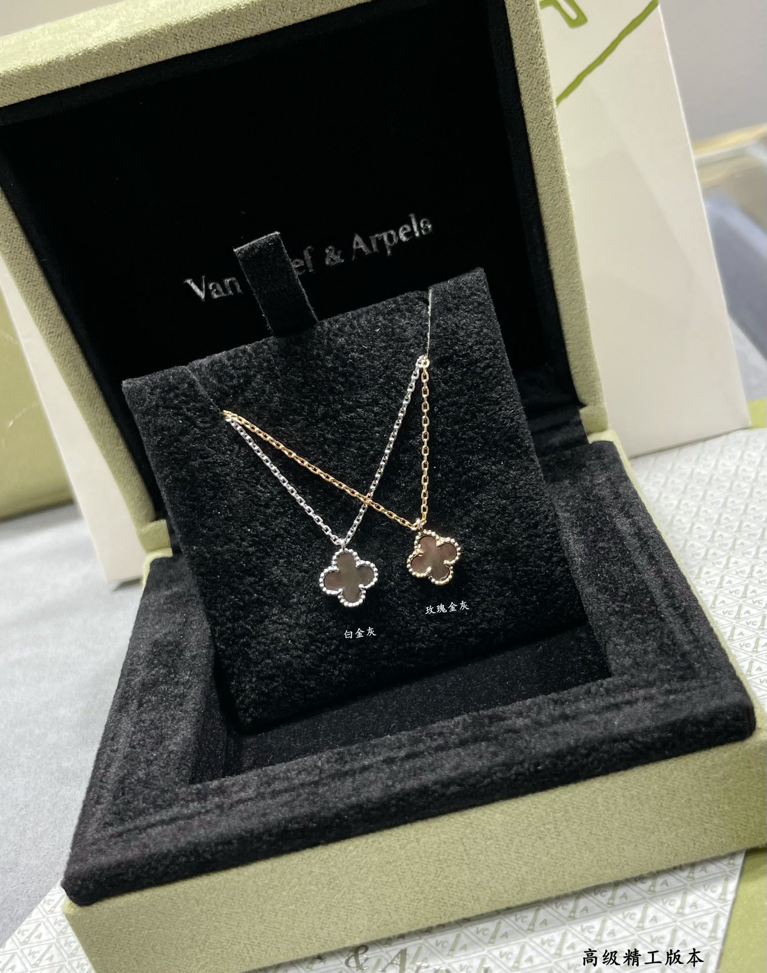 Van Cleef & Arpels necklace-100