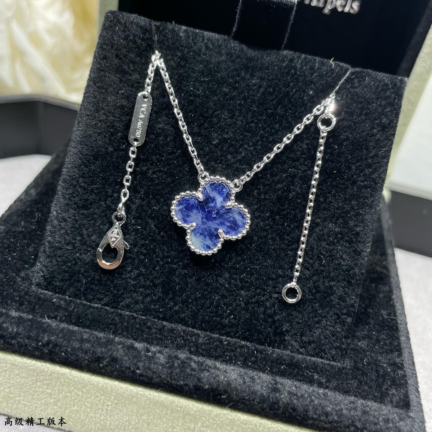 Van Cleef & Arpels necklace-45