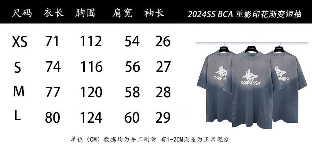 Balenciaga clothing-144