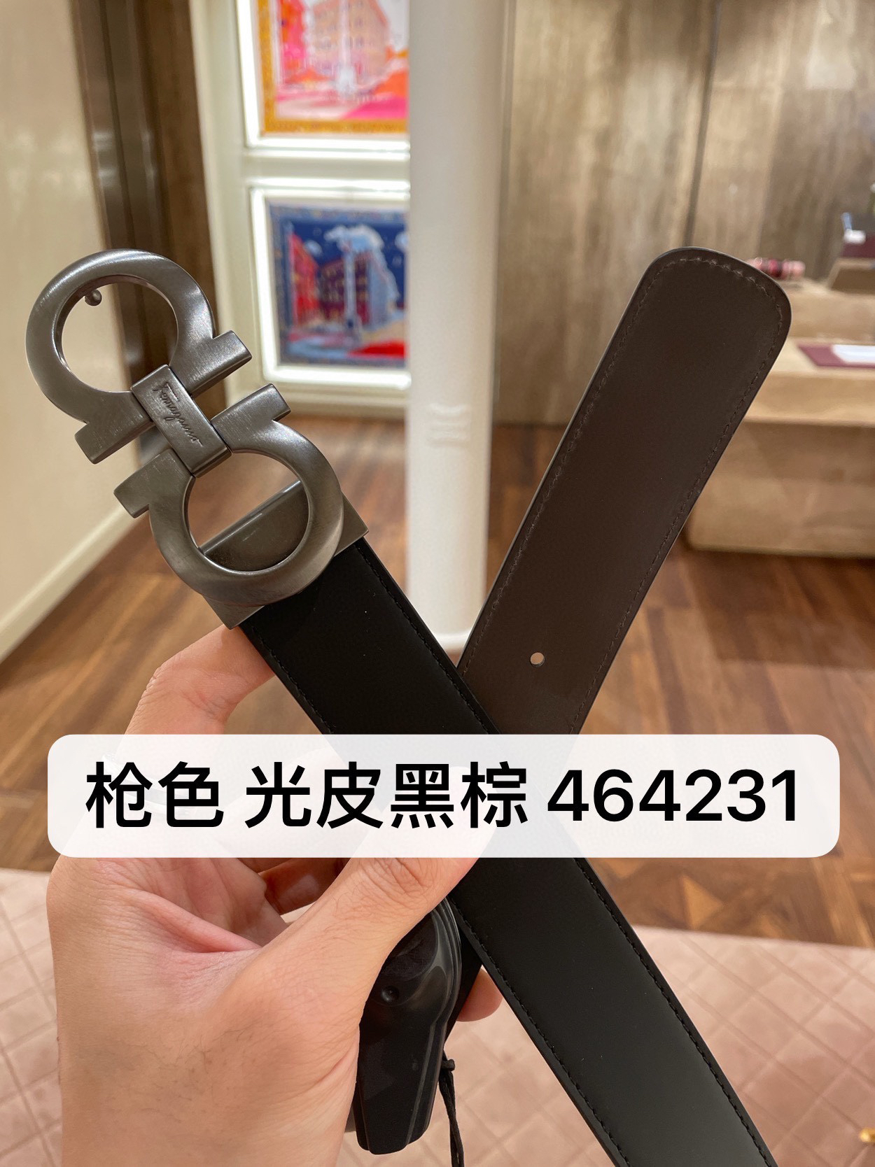Ferragamo belt-1