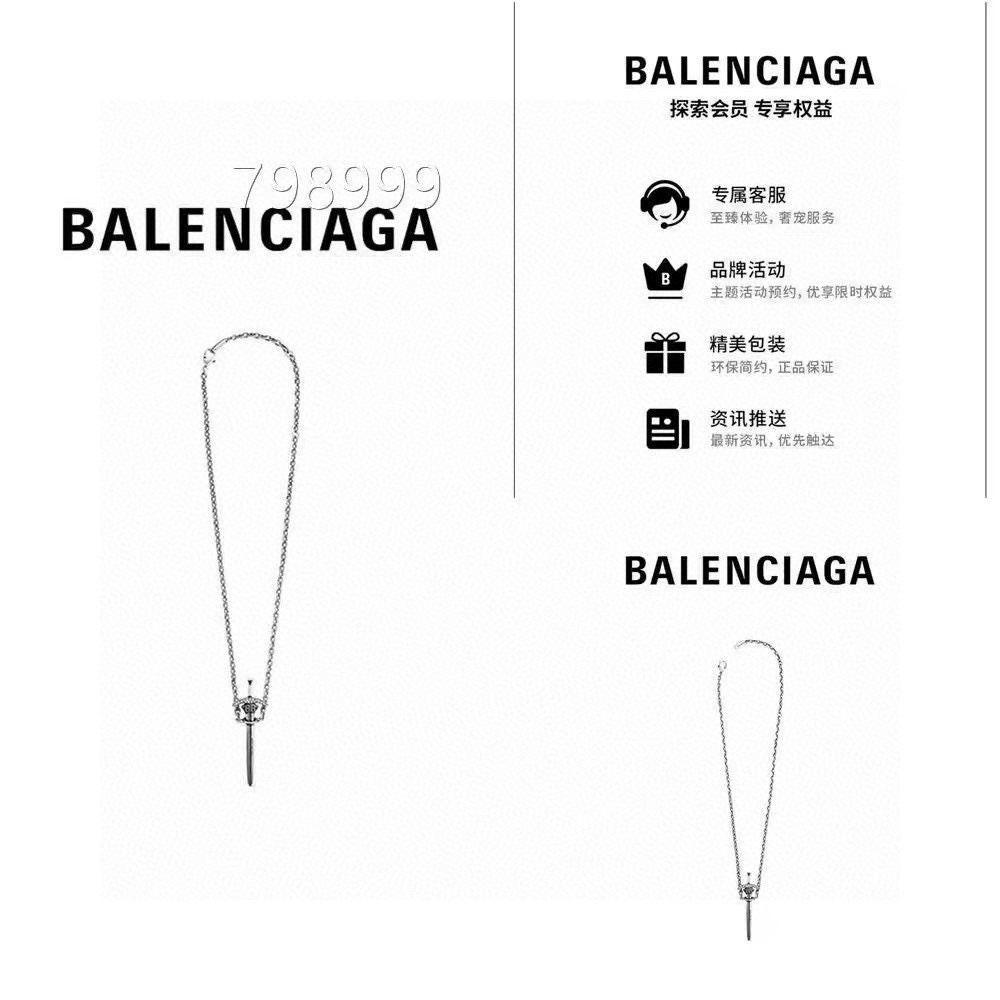 Balenciaga necklace-32