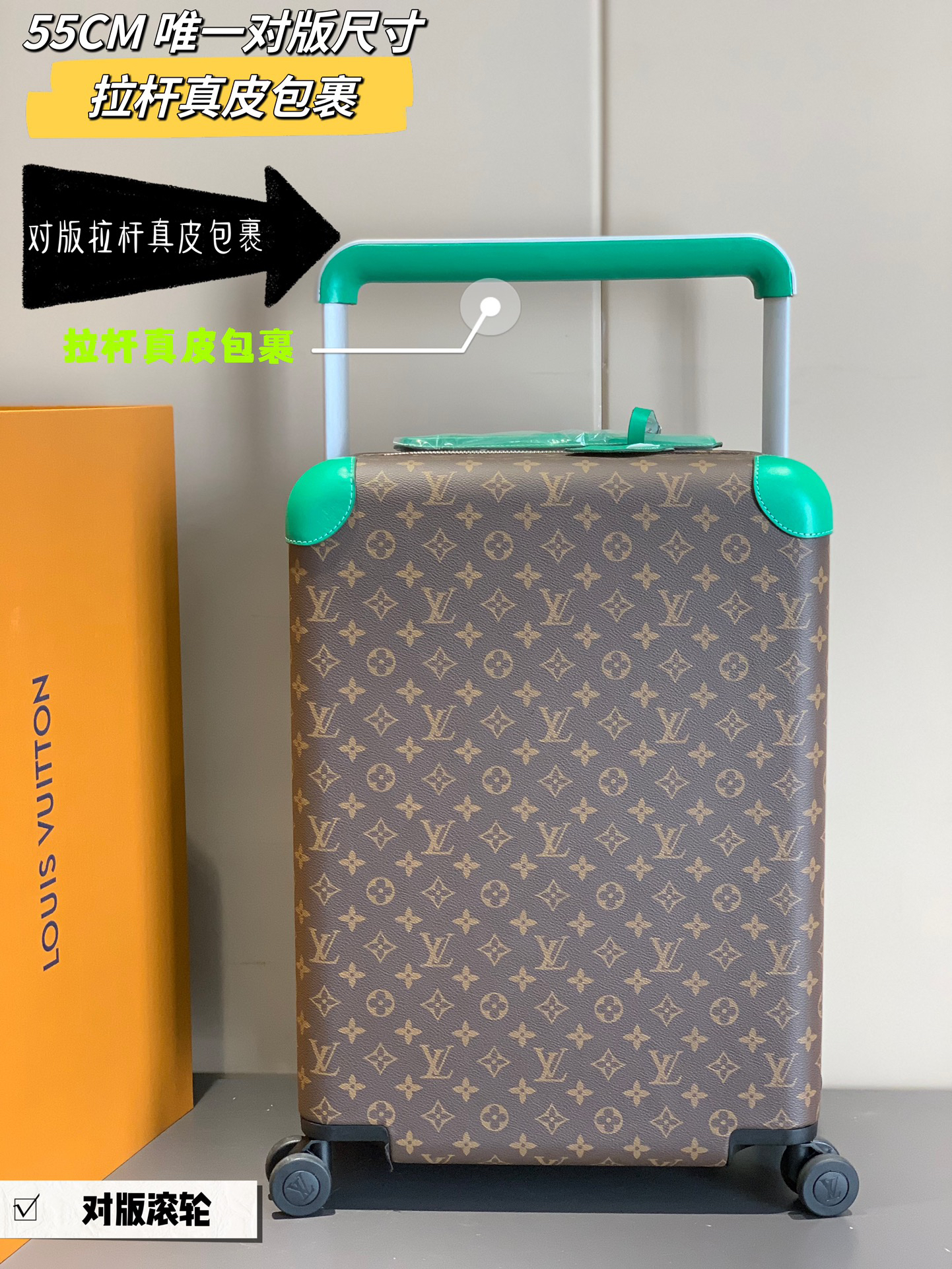 LV luggage-42