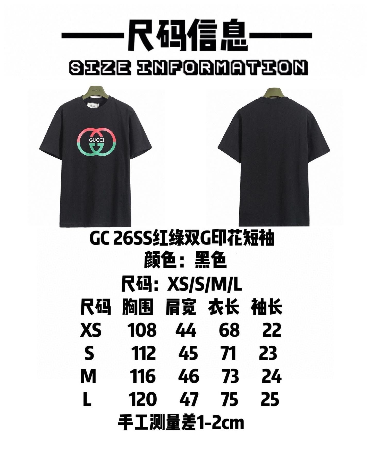 Gucci clothing-13