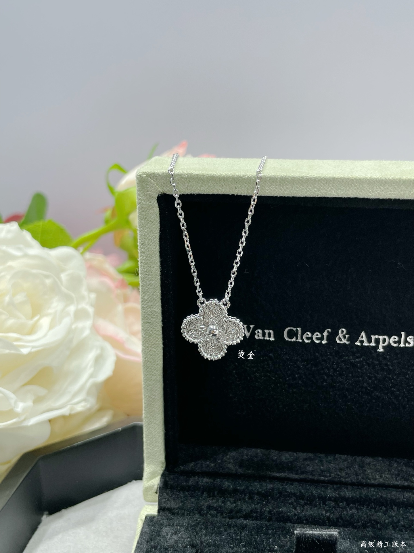 Van Cleef & Arpels necklace-103