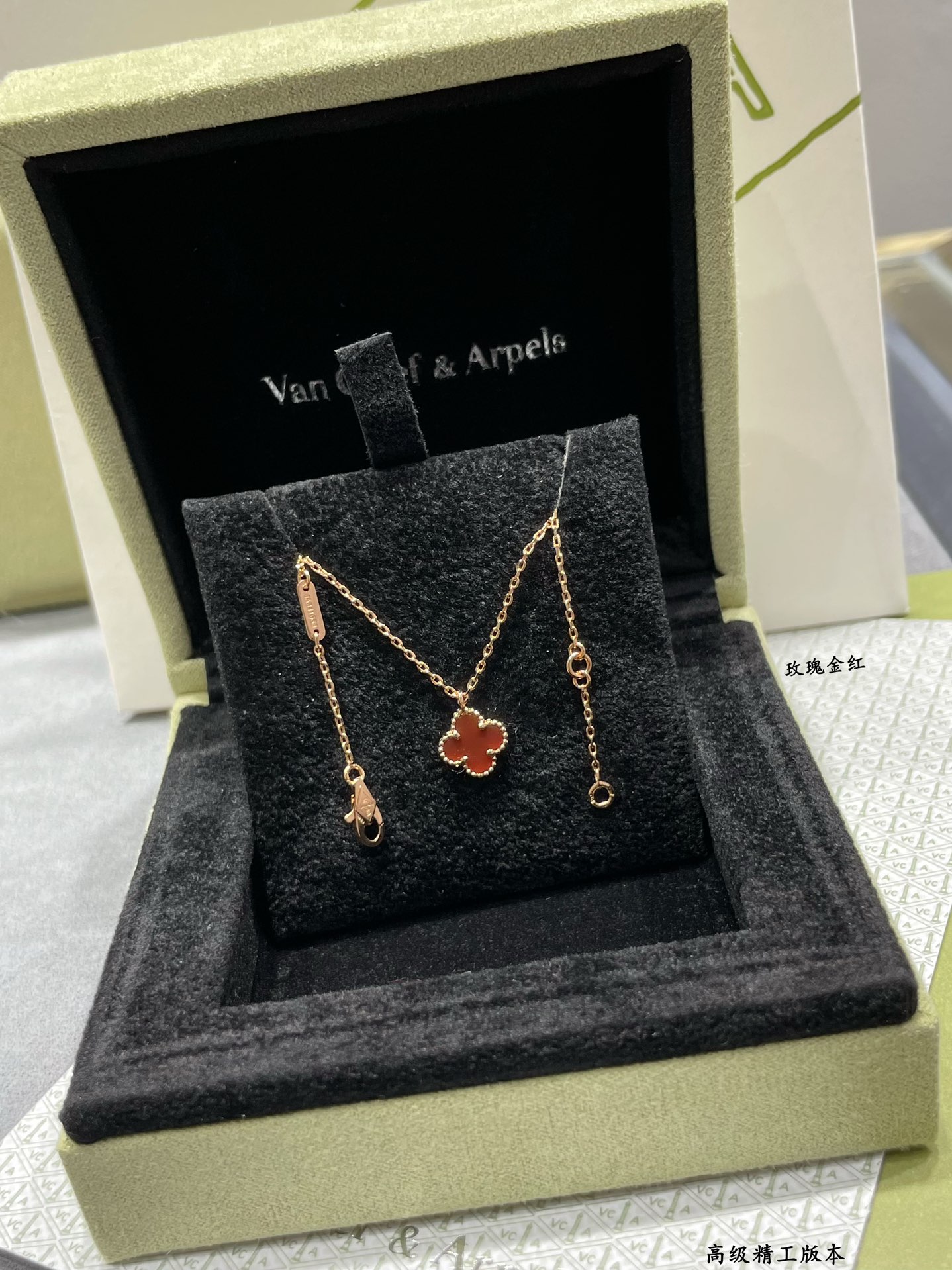 Van Cleef & Arpels necklace-98