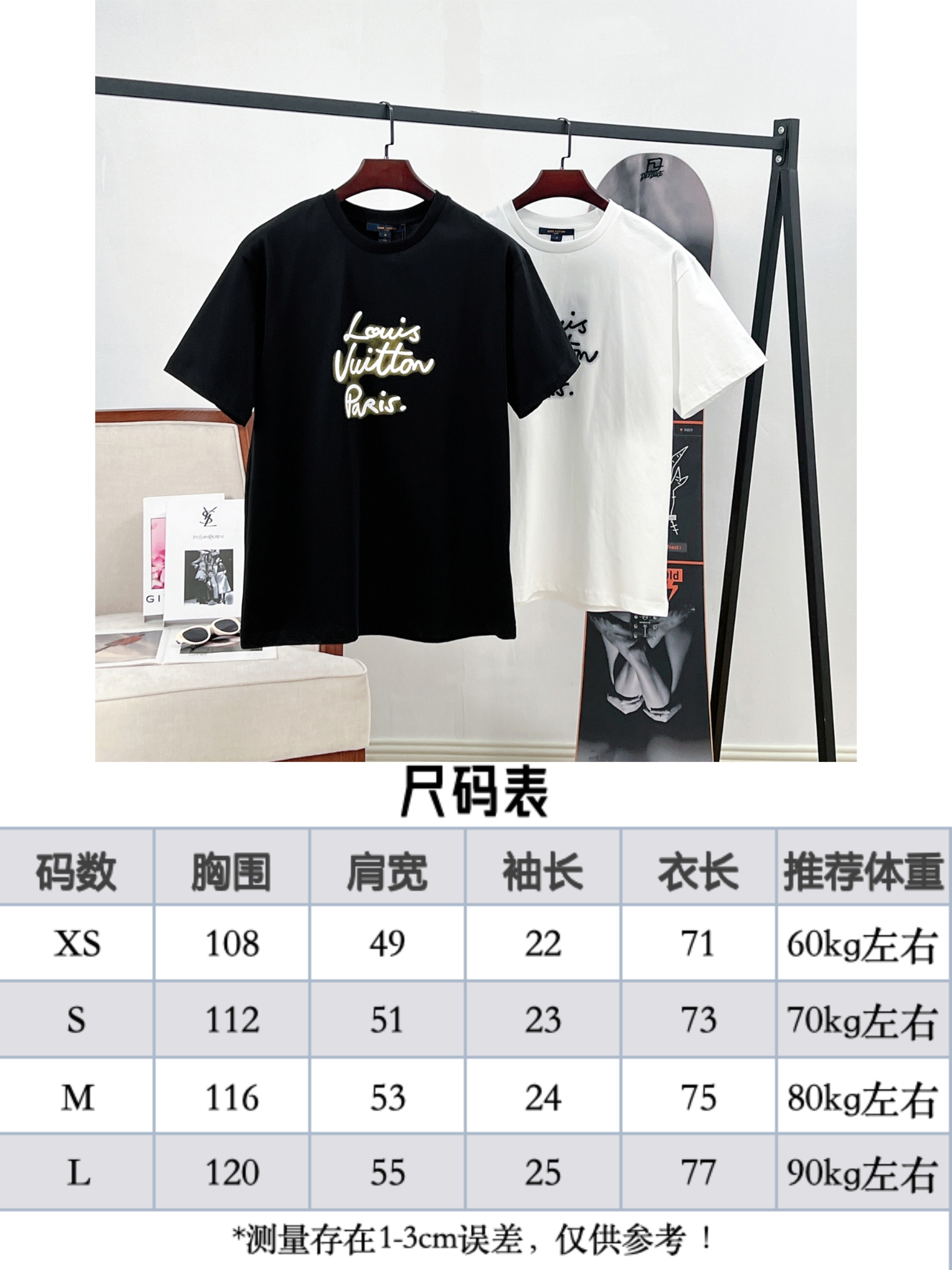 LV clothing-100