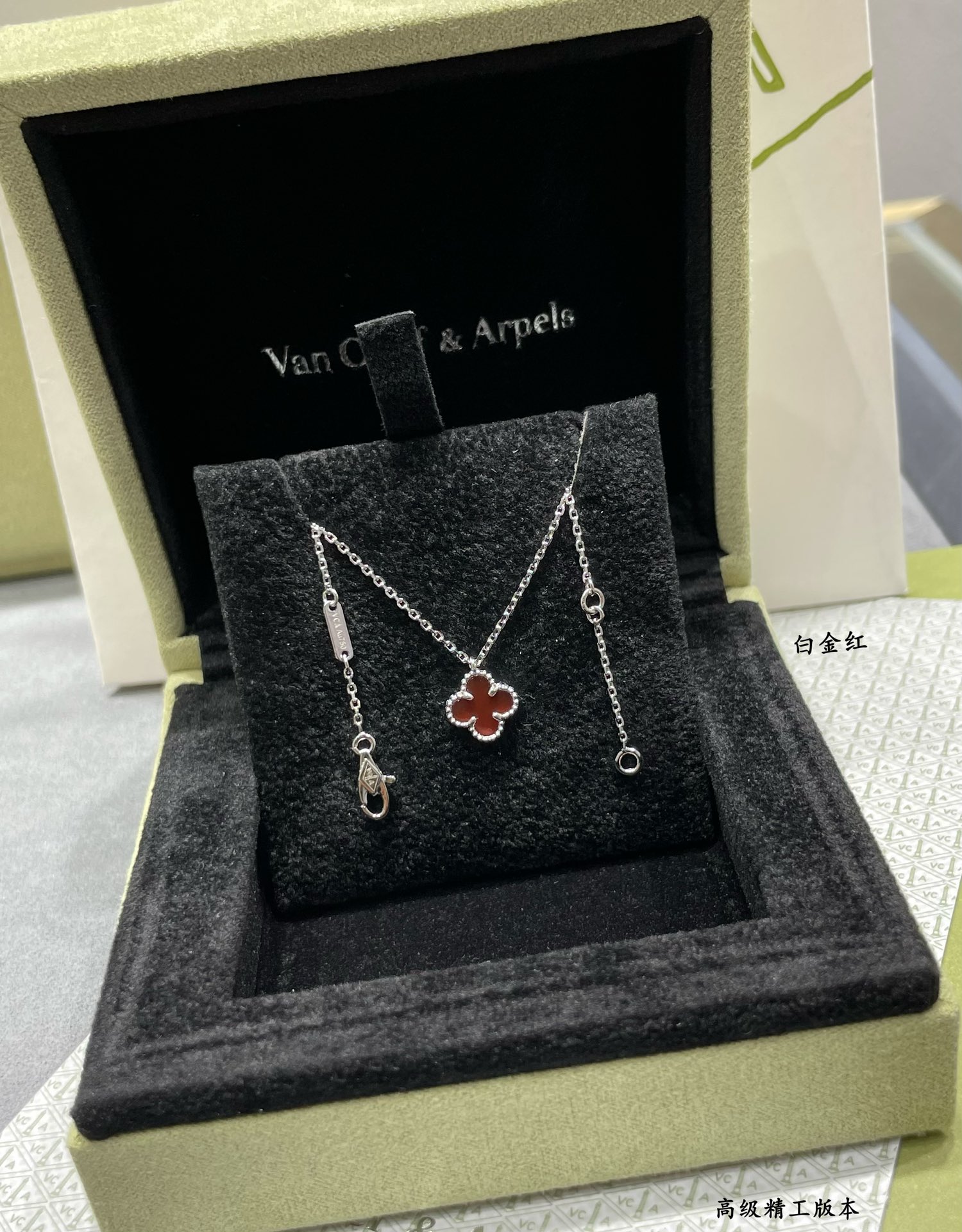 Van Cleef & Arpels necklace-98