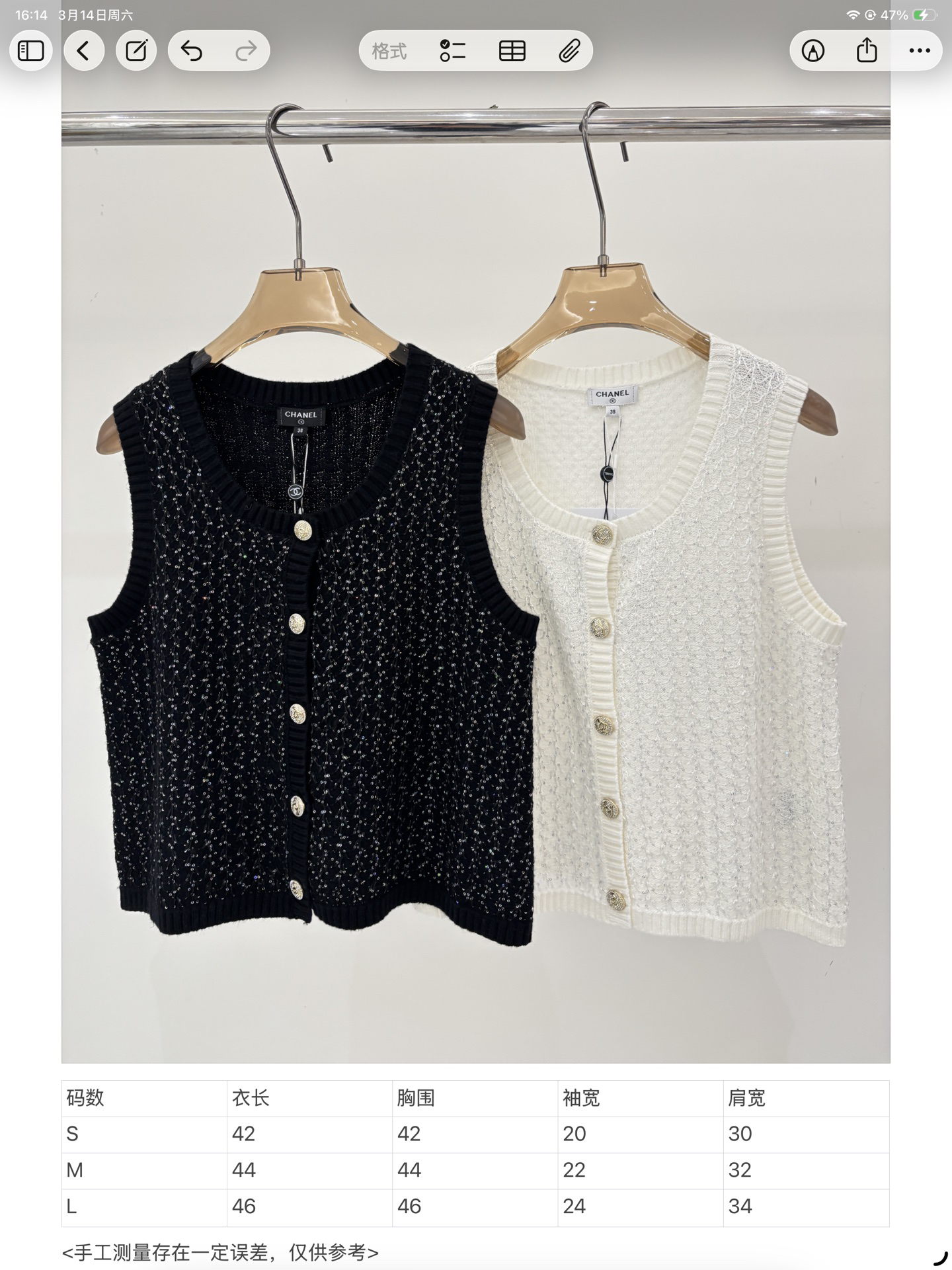 Chanel Clothing-82