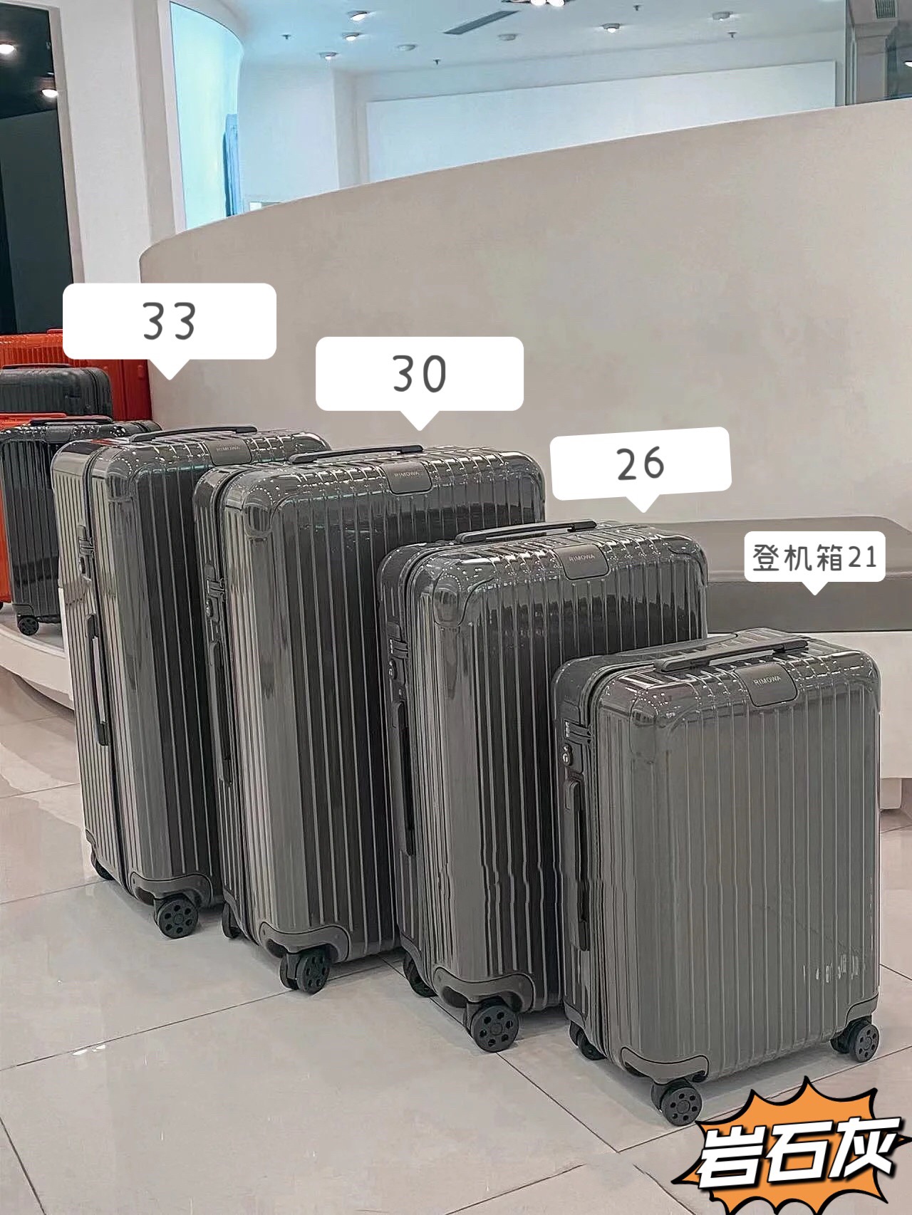 RIMOWA luggage-92