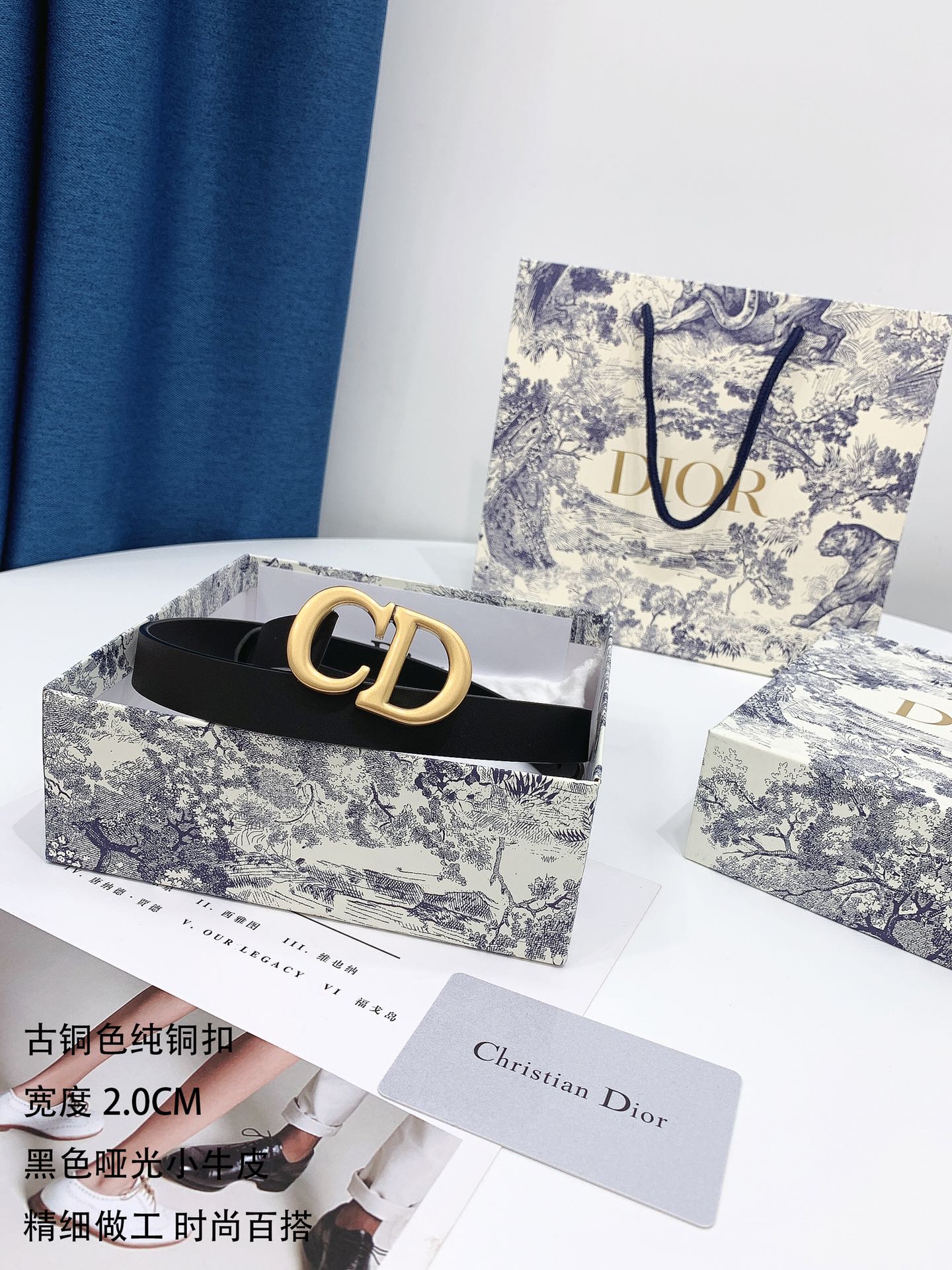 Dior belt-135