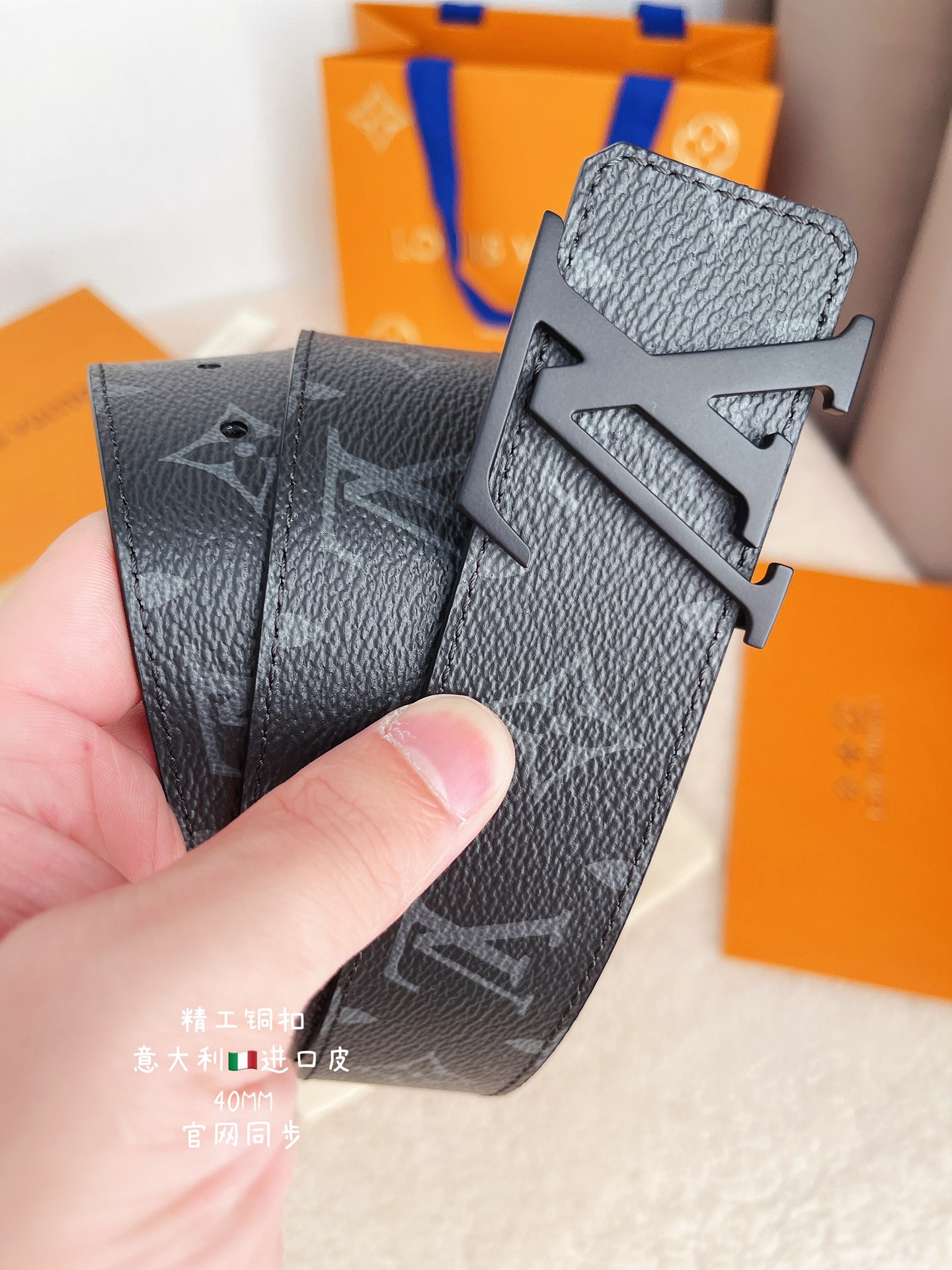 Lv belt-130