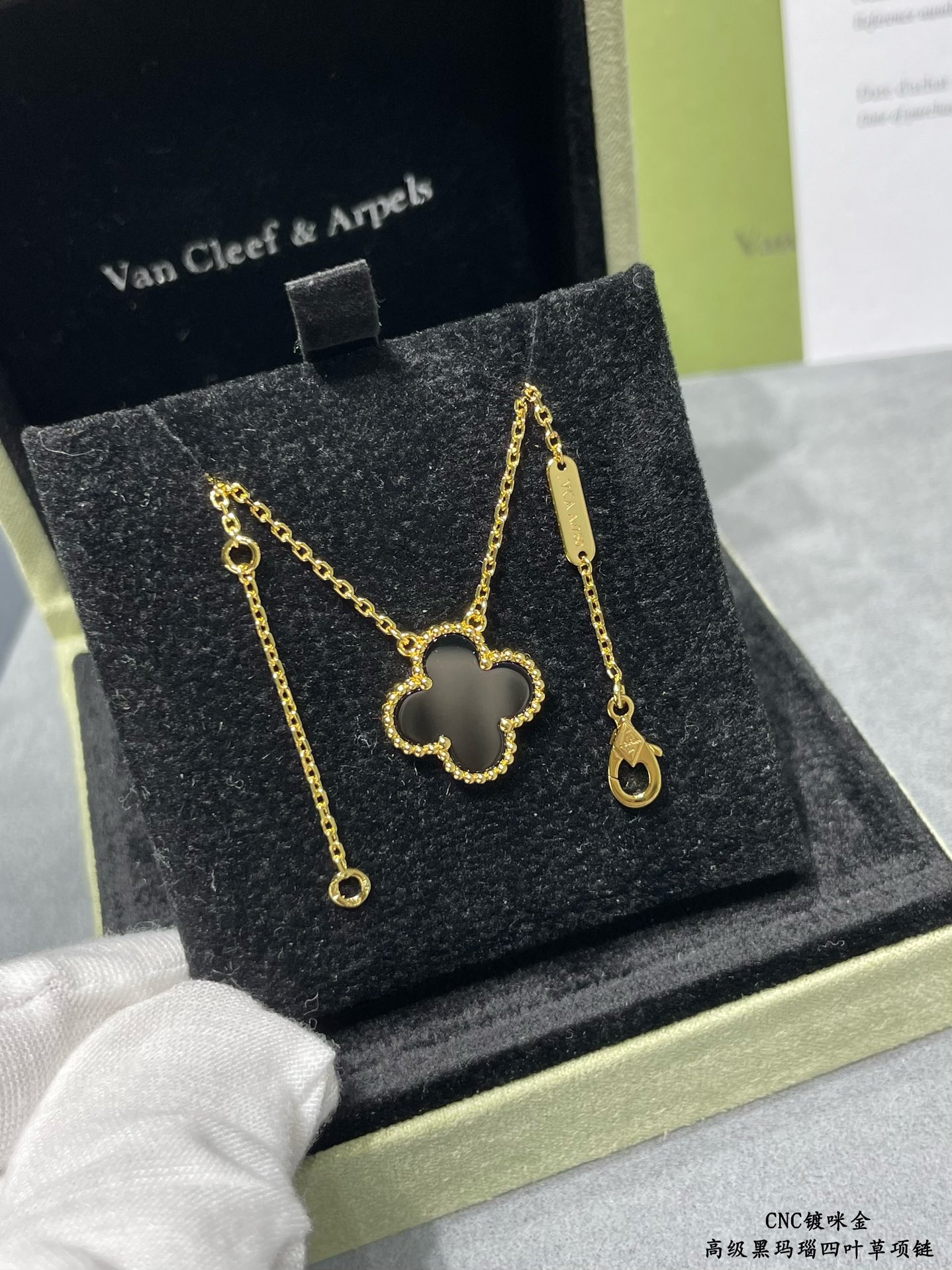 Van Cleef & Arpels necklace-82