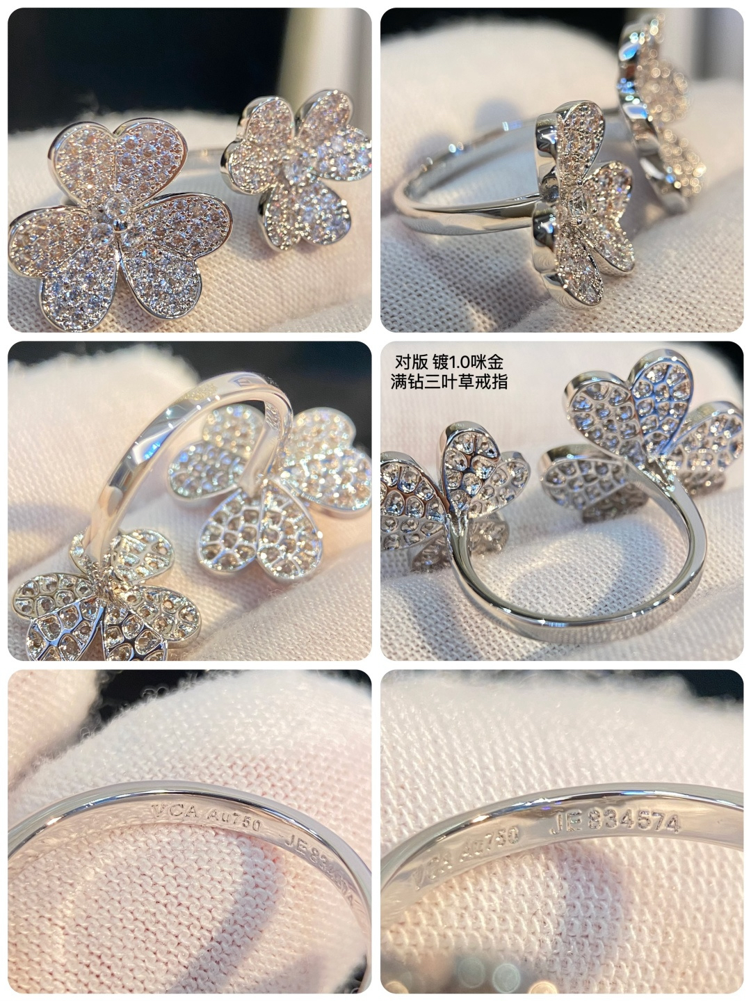 Van Cleef & Arpels ring-41