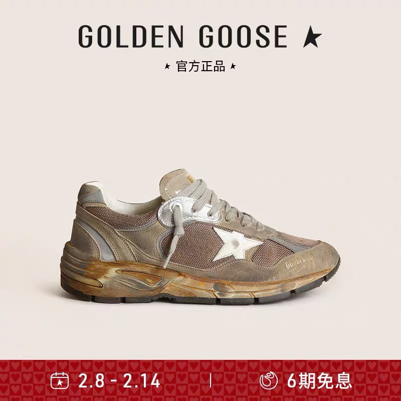 Golden Goose Sneakers-96