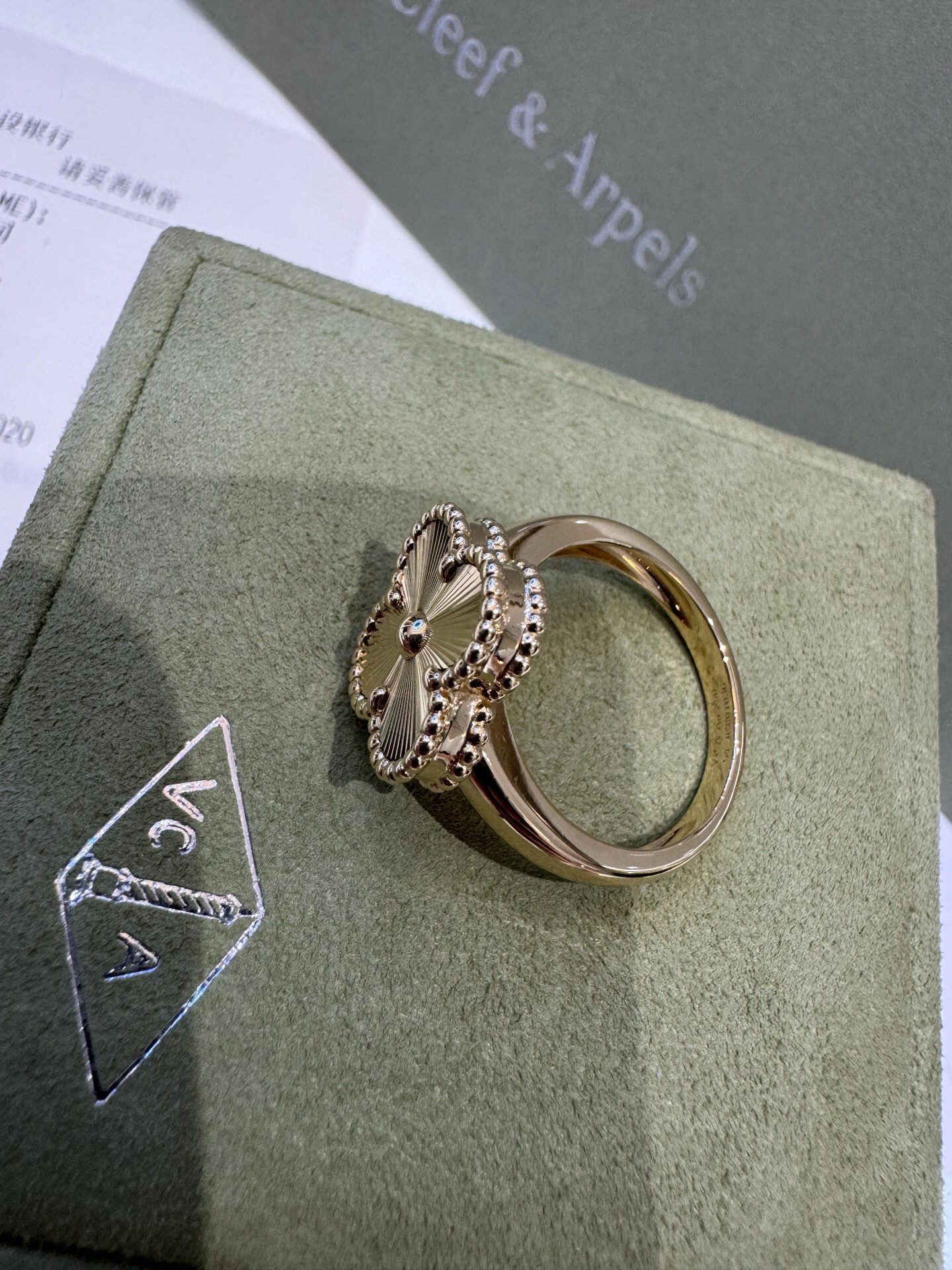 Van Cleef & Arpels ring-53