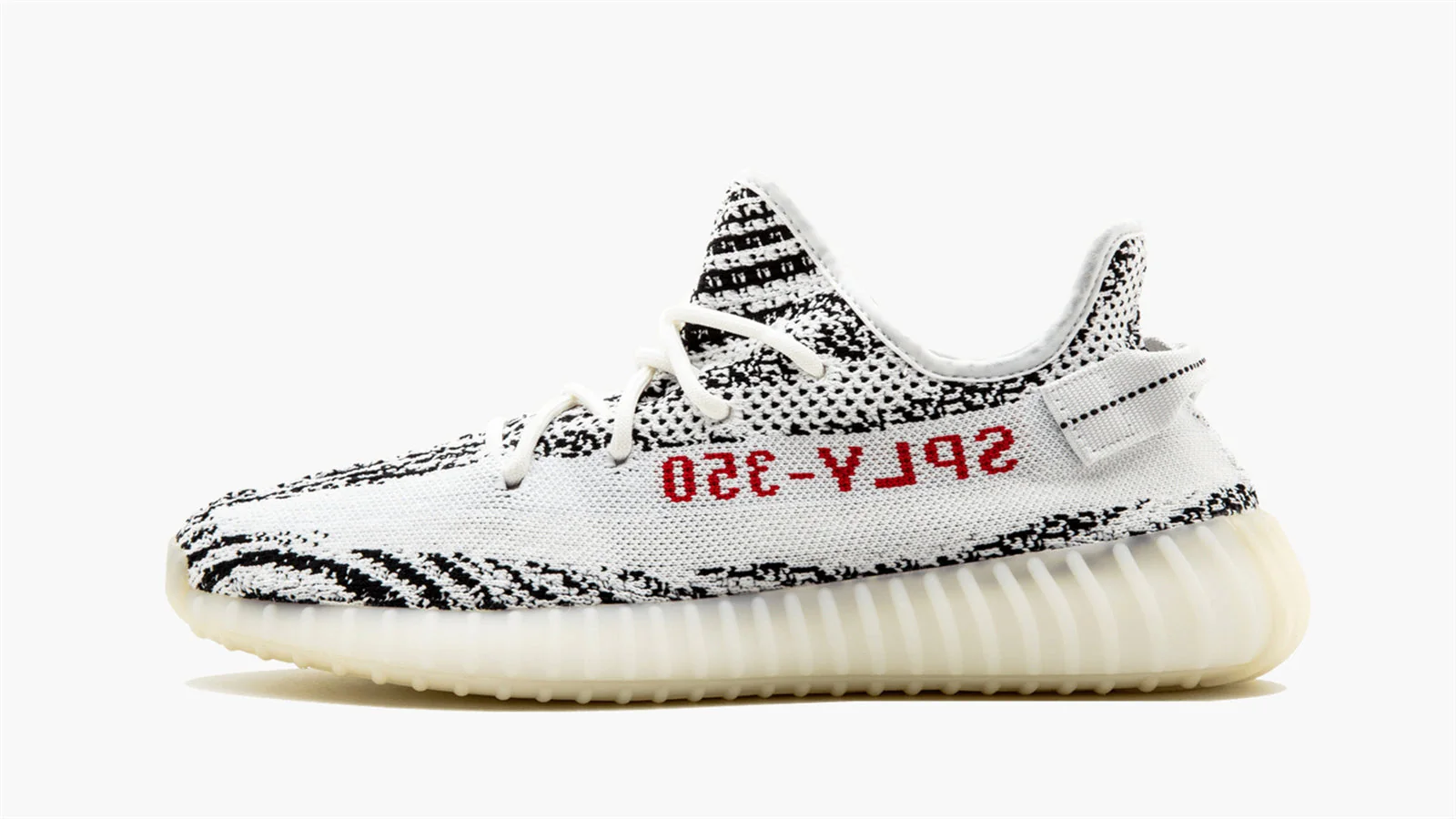 YEEZY BOOST 350 V2 