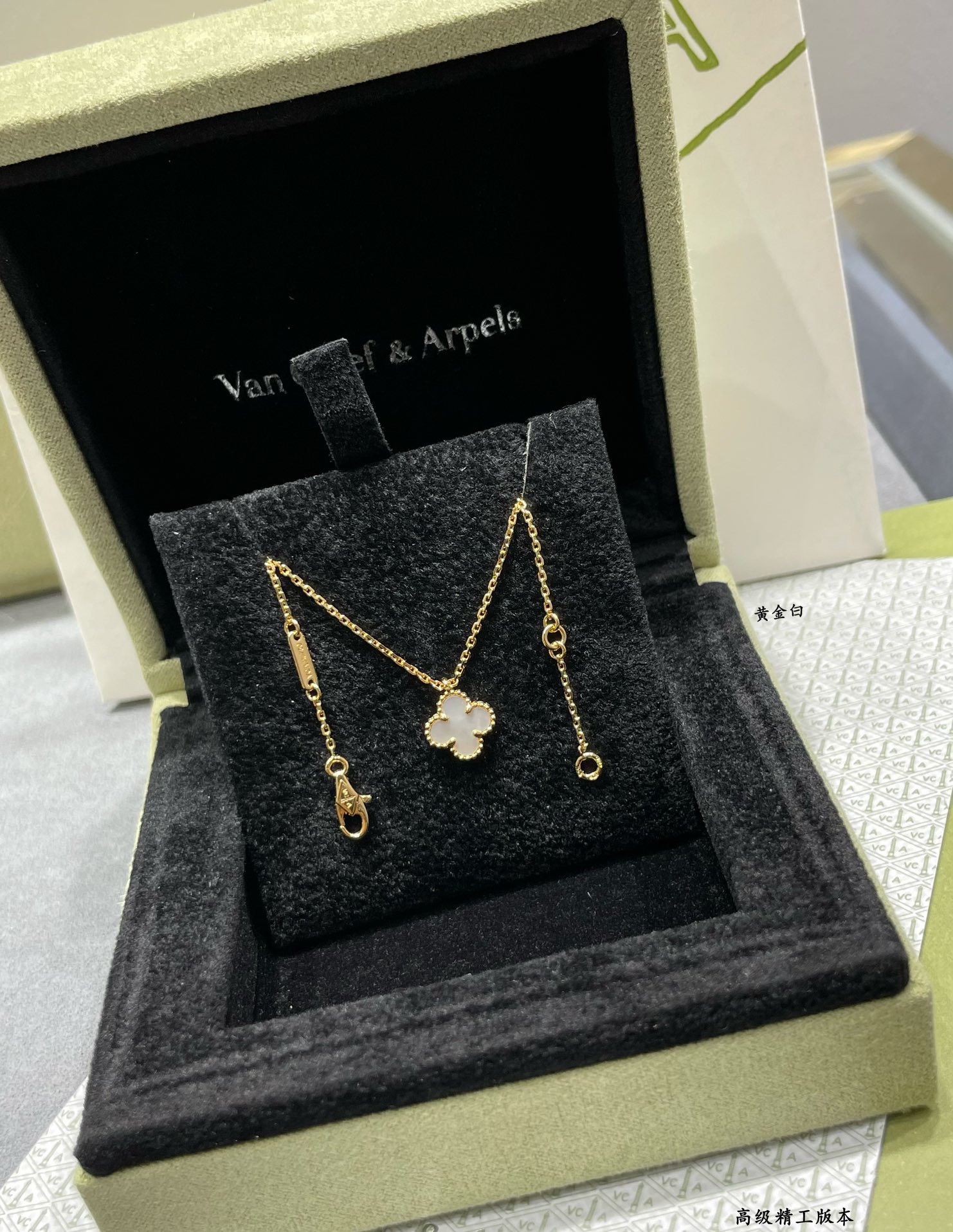 Van Cleef & Arpels necklace-84