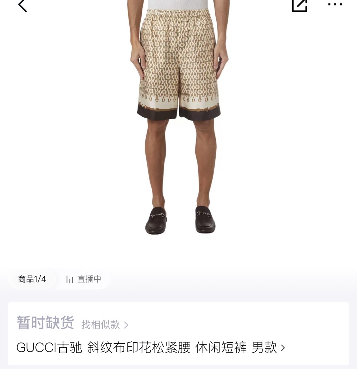 Gucci clothing-10