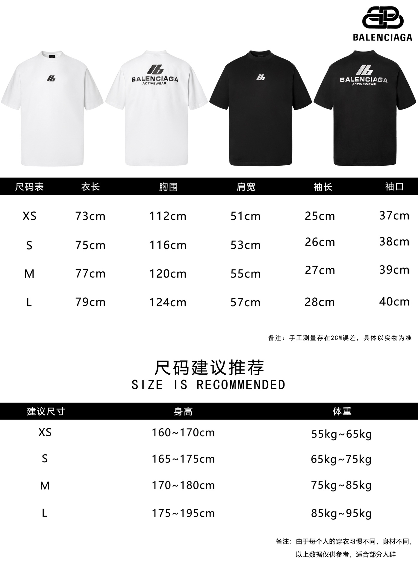 Balenciaga clothing-73