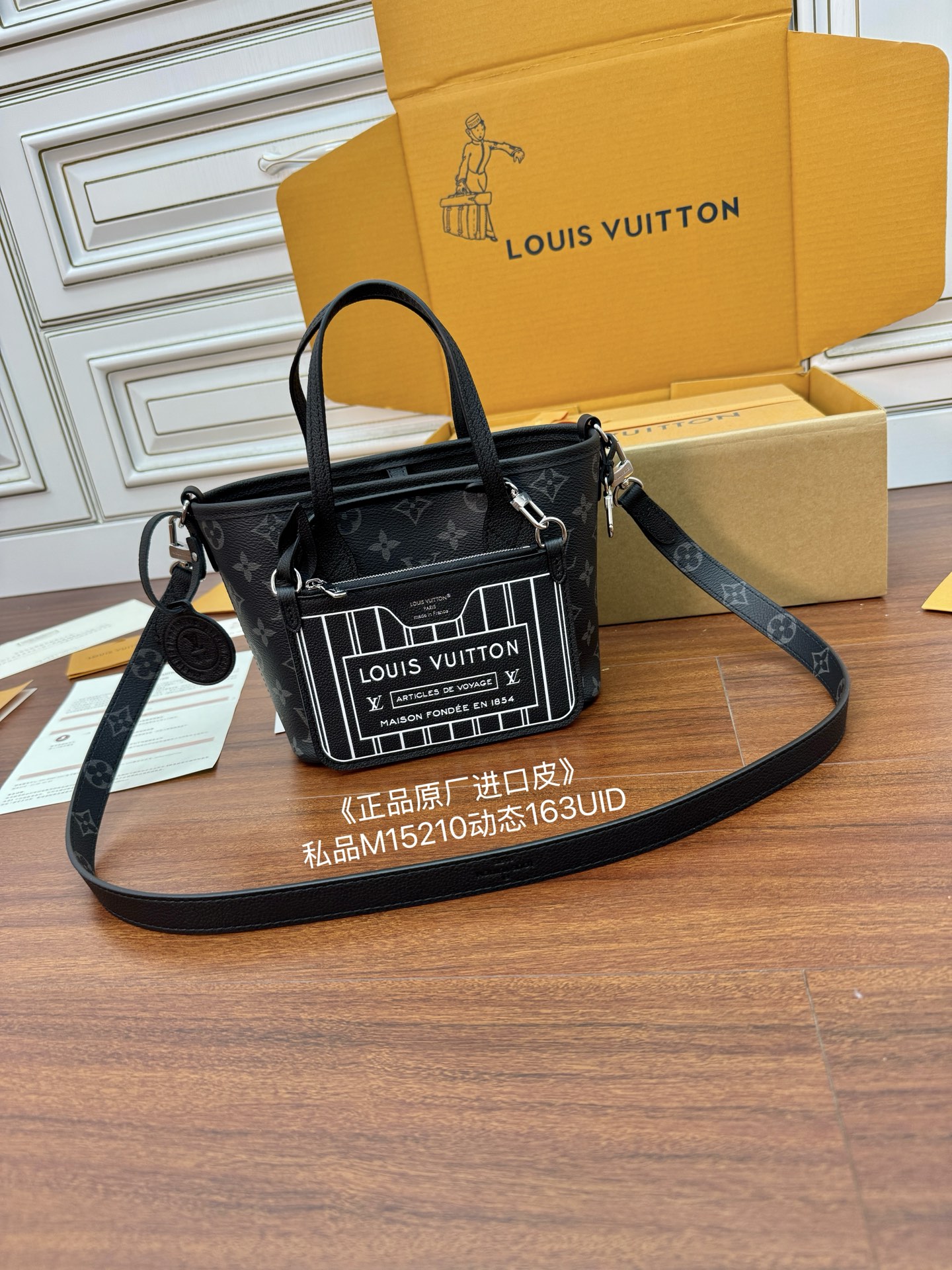 Louis Vuitton Hot New Product-167